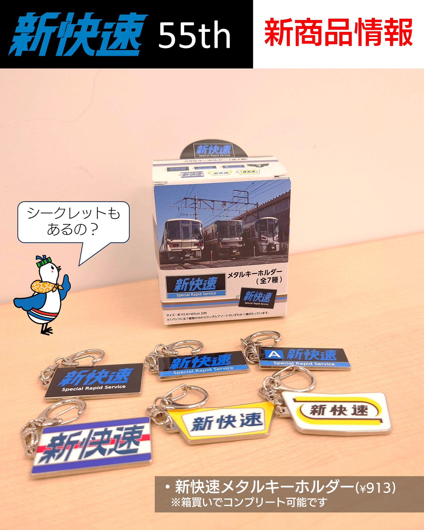 のりくんです。ご協力お願い致します。 スマートスクール / カラースティックのりL 40g B231J-L