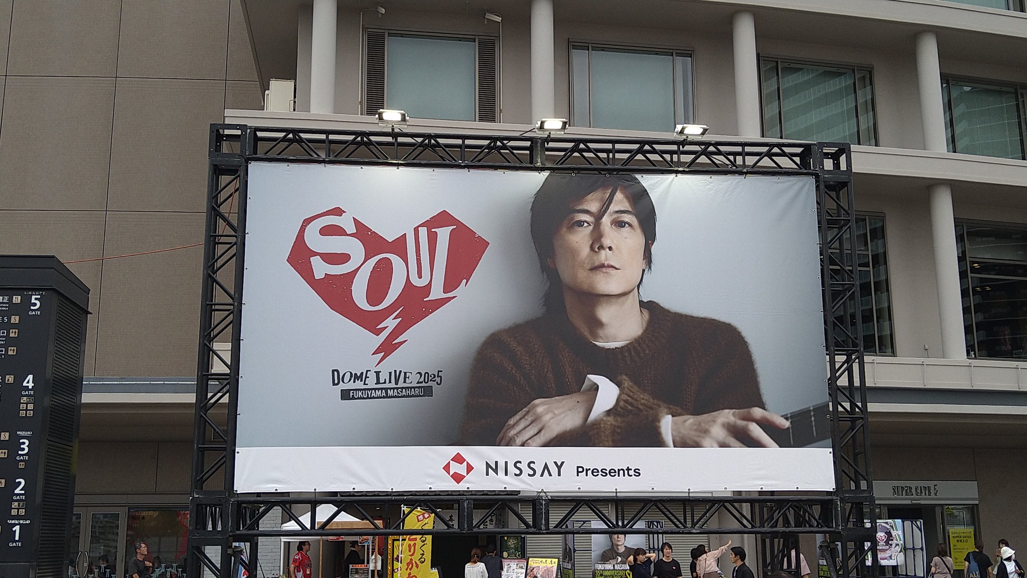 ミュージシャン FUKUYAMA MASAHARU DOME LIVE 2025 SOUL 6b75b9adea2d11ca1c24555364e423