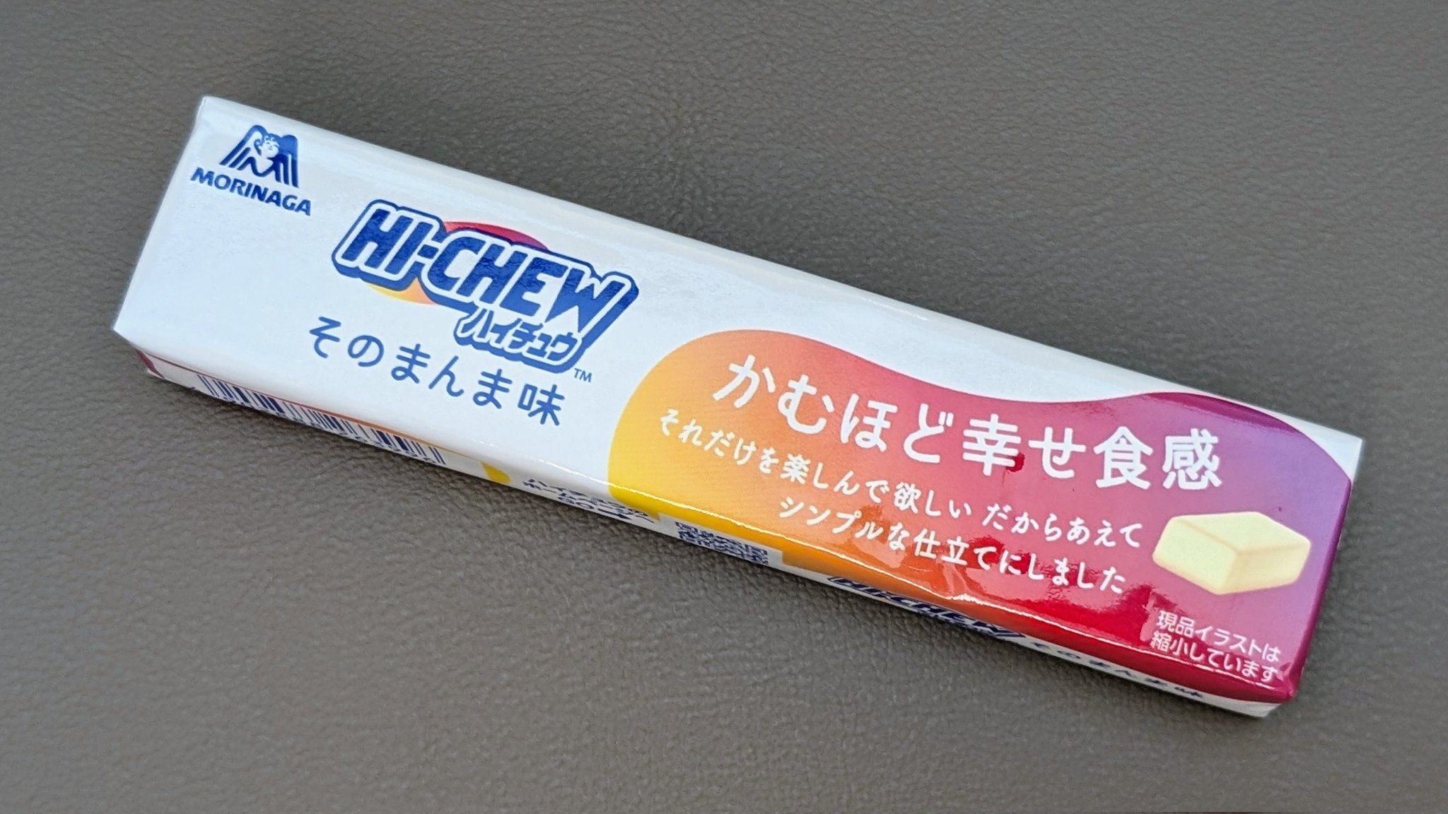 気になって買ってしまう - Search / X