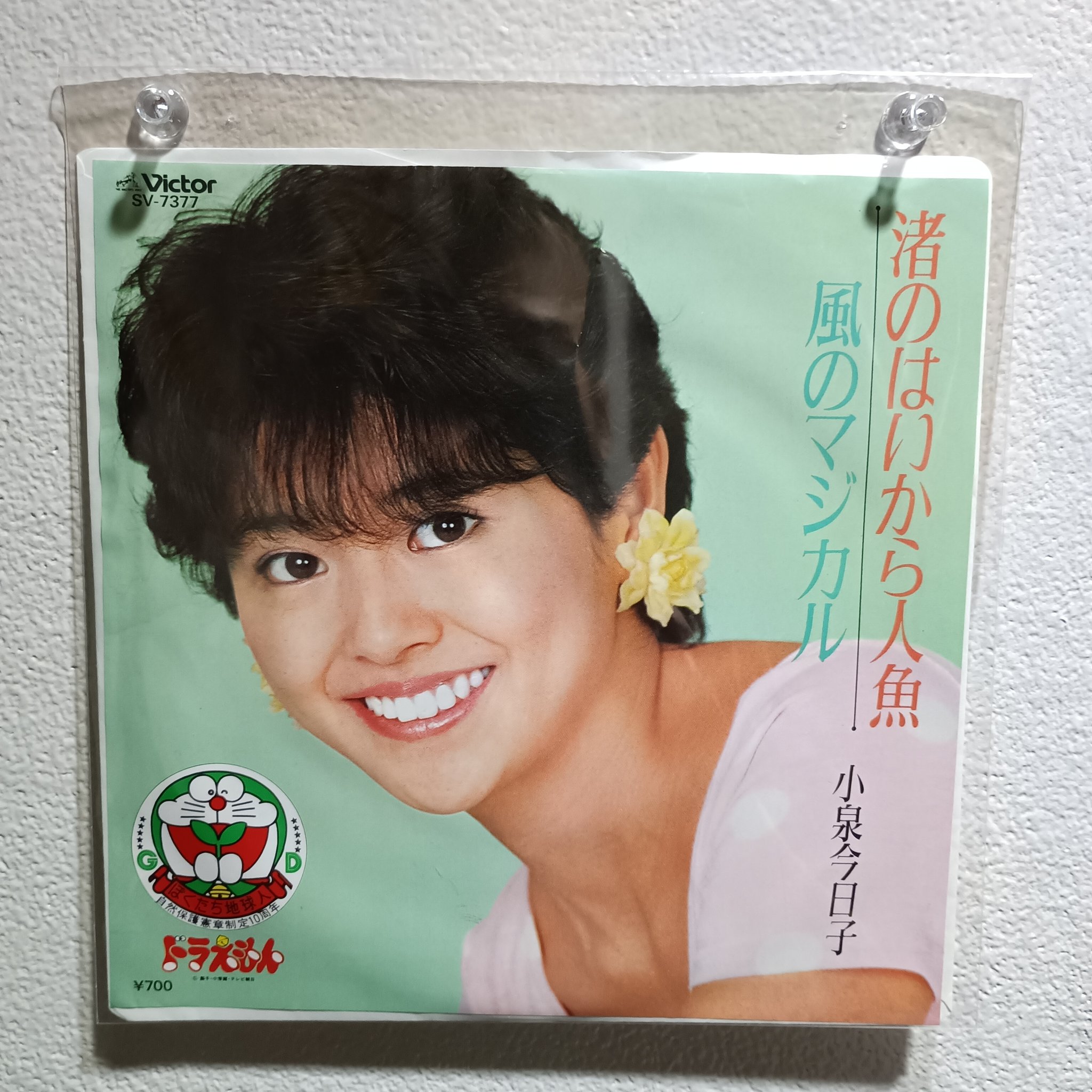中森明菜 松田聖子 中山美穂 小泉今日子 アイドル投稿大全 Amazon.co.jp: アイドル黄金時代 大名鑑中森明菜 松田聖子 岡田