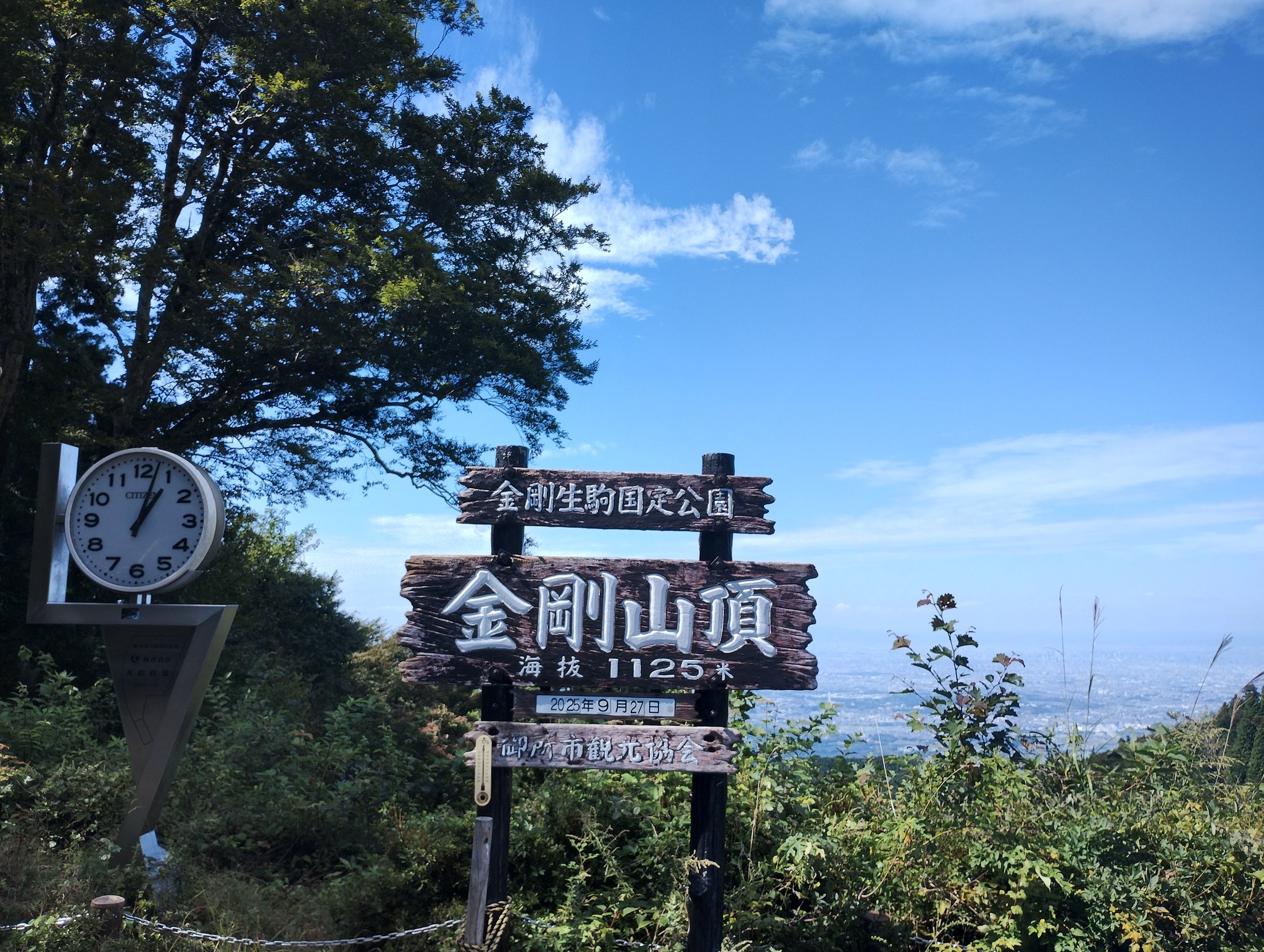やま様おまとめ11点 おおさかYM413 on X: 