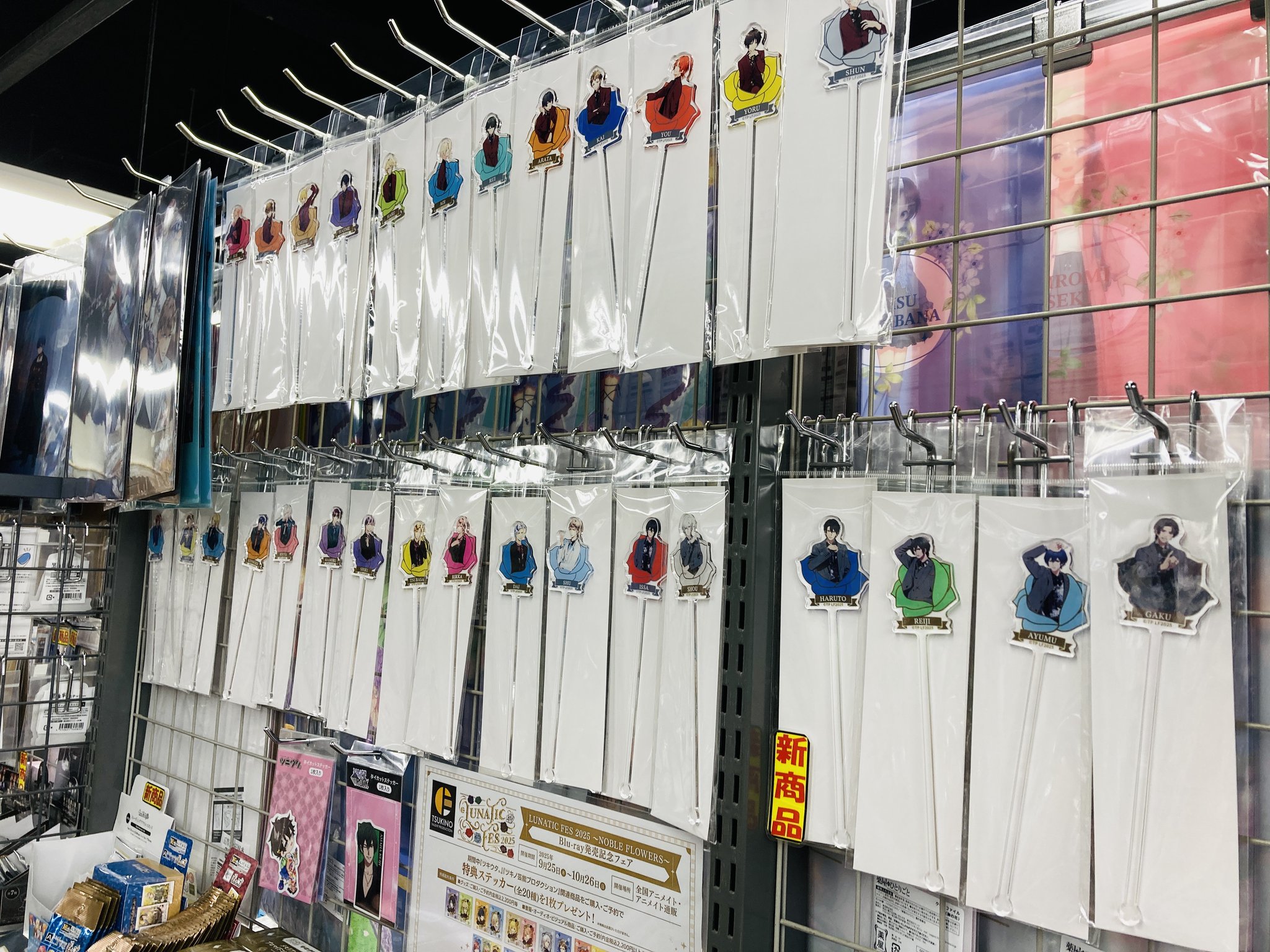 ツキウタ　グッズ　まとめ売り　400個 ツキウタ。グッズまとめ売り（始さん多め） - メルカリ