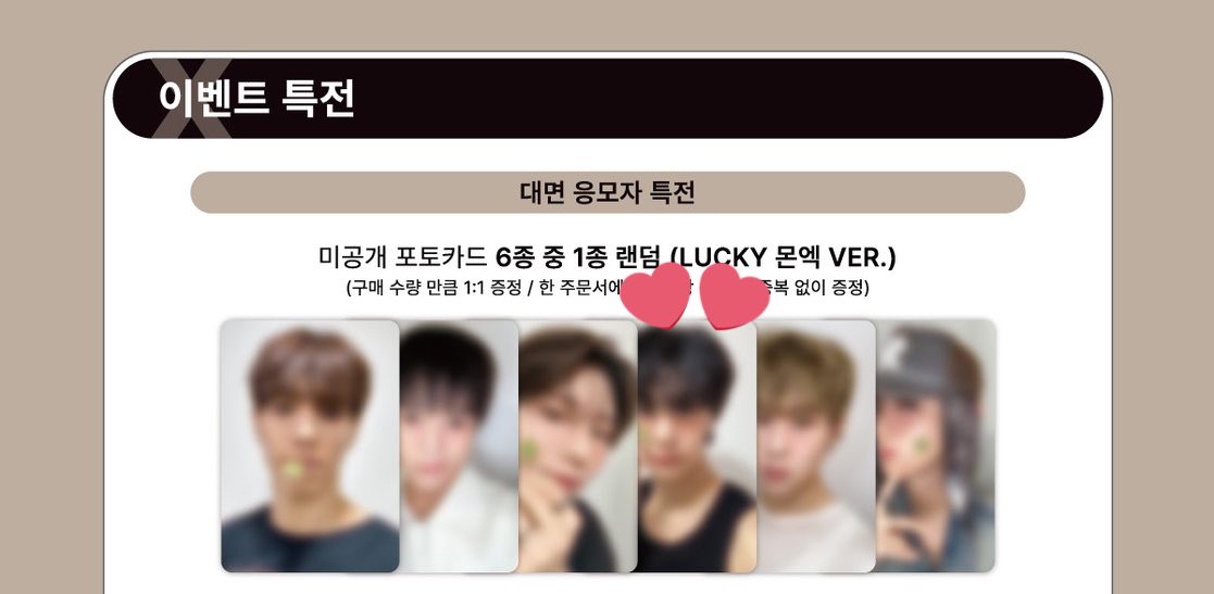 w9_ea's tweet photo. monsta x the x 交換 トレカ 特典 モネク

譲 画像① withmuu特典 ショヌ ミニョク キヒョン ジュホン チャンギュン アイエム

求 同種ヒョンウォン > 他種ヒョンウォン
    (特にタワレコ、画像②makestar、画像③applemusic)

郵送、同日発送希望です。
お気軽にお声かけください˘ ᴗ  ̫ ᴗ ˘ https://t.co/8TFXanS95j