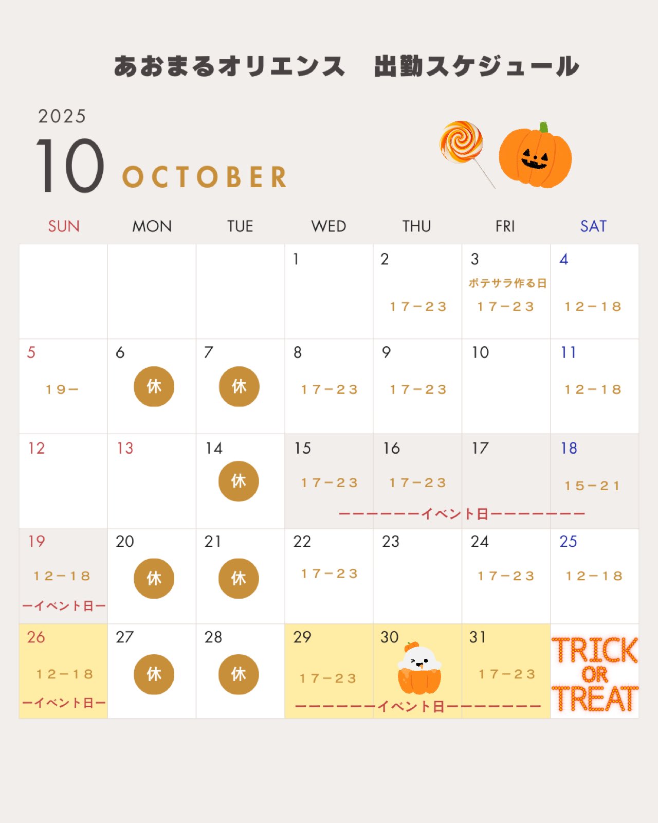 あおまる s-l400.jpg