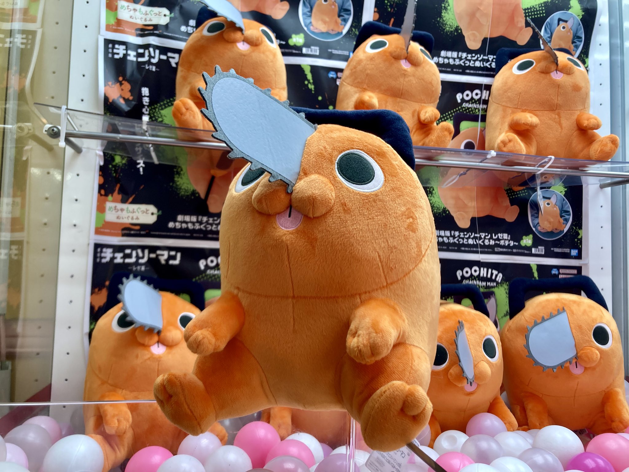 チェンソーマン レゼ篇 めちゃもふぐっとぬいぐるみ ポチタ