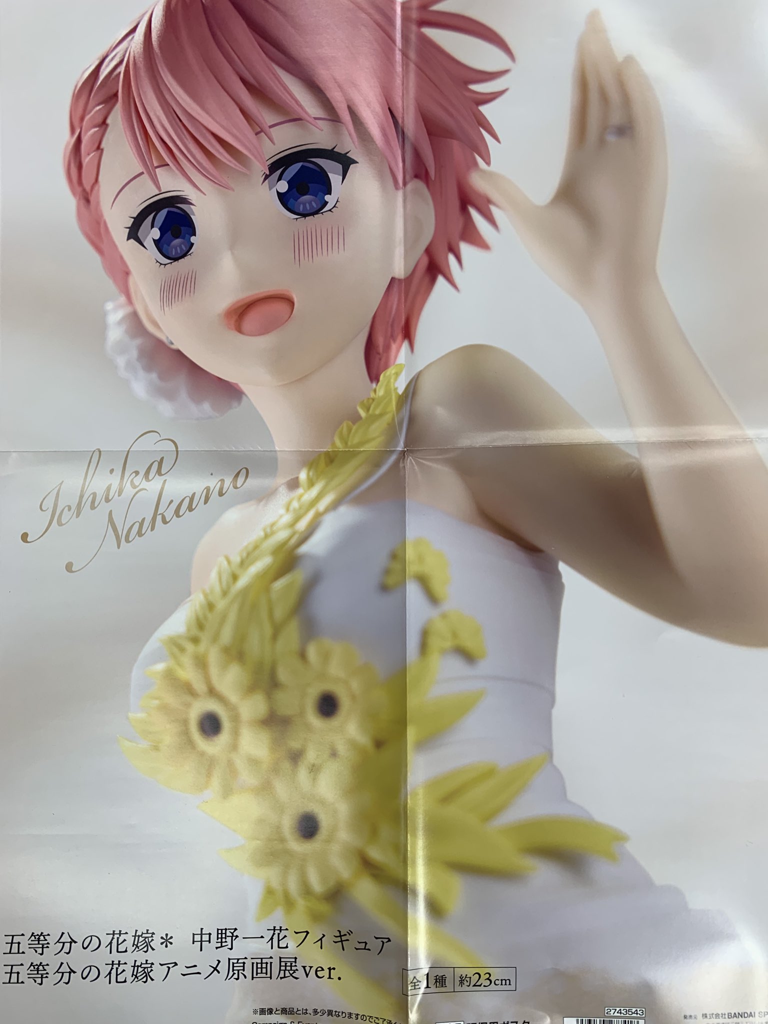 五等分の花嫁　アニメ原画展　ポストカードセット　絶版　コンプ　新品未開封 TVスペシャルアニメ「五等分の花嫁＊」×ラスカルのコラボ