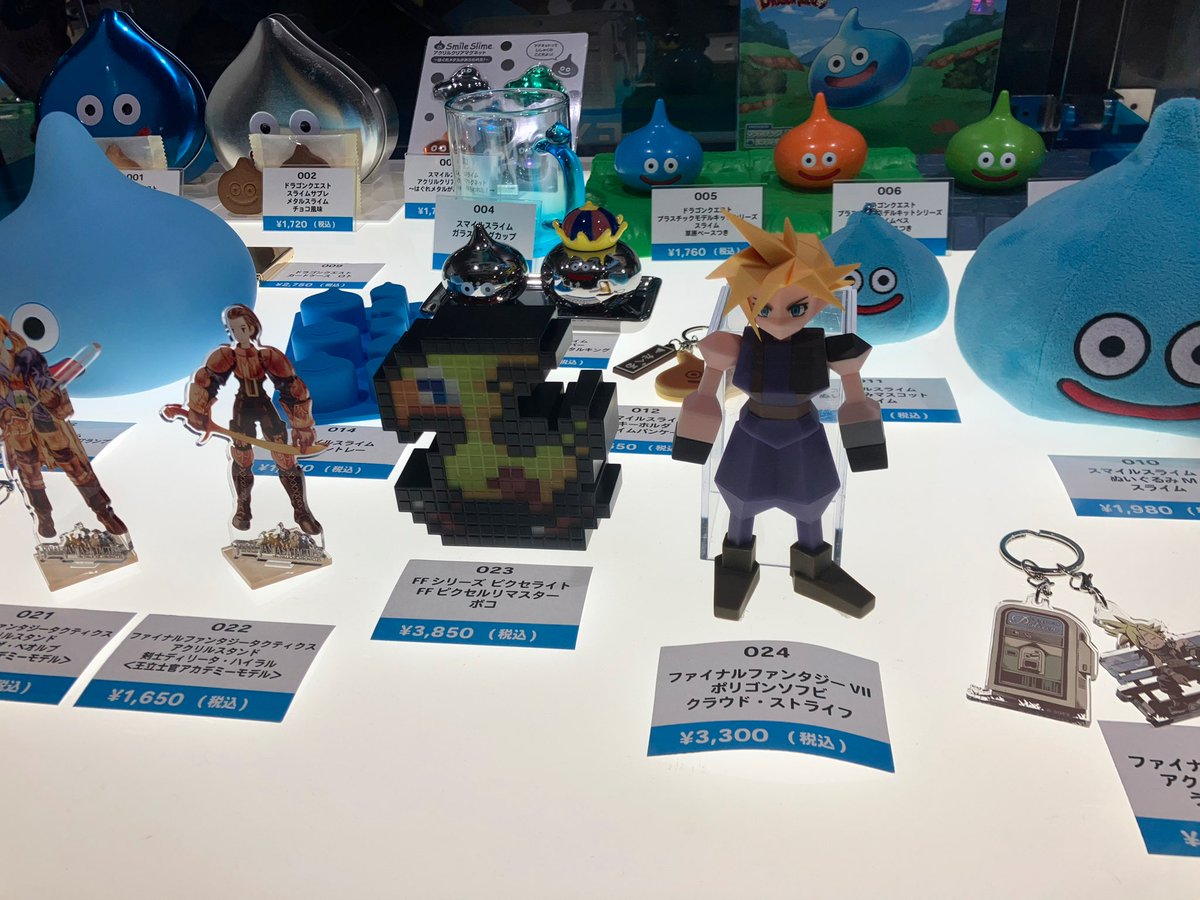 えへへ買っちゃった、クラウドのポリゴンソフビあってめちゃくちゃ迷った