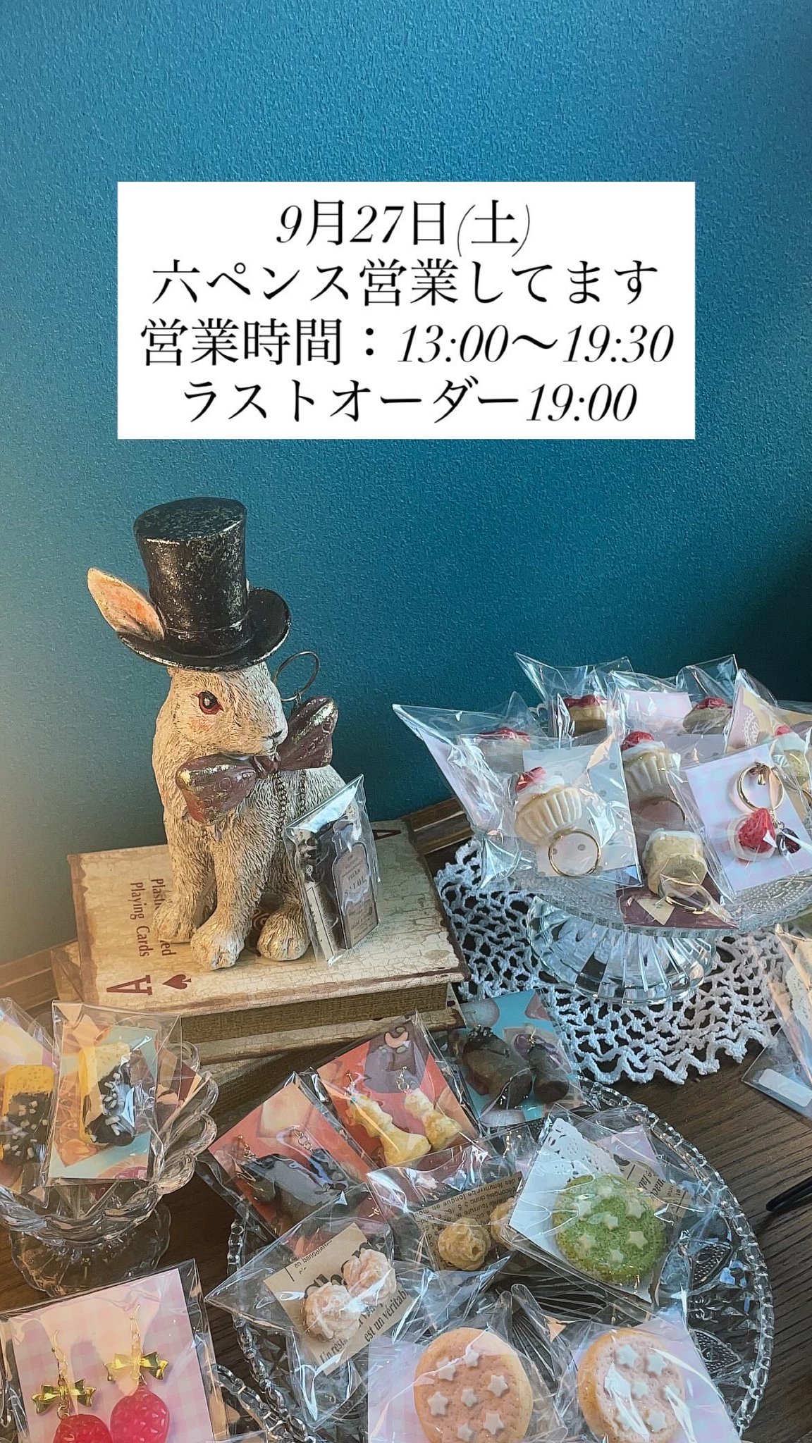 すて☆ページ☆ スターステッチスーパーワイドデニムパンツ | ファッション通販