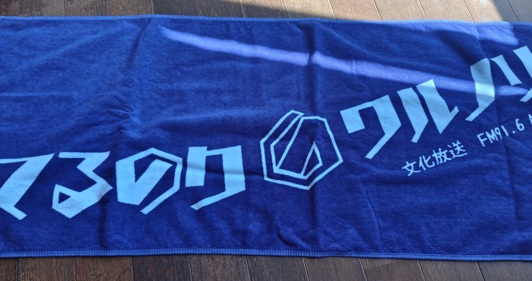 己龍 タオル チェキ 青 モーニング。ファイターZ on X: 