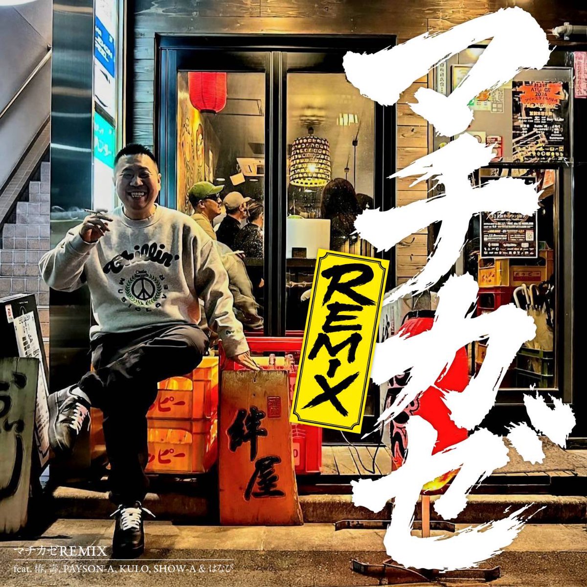 KEN (@0210_0428) / X