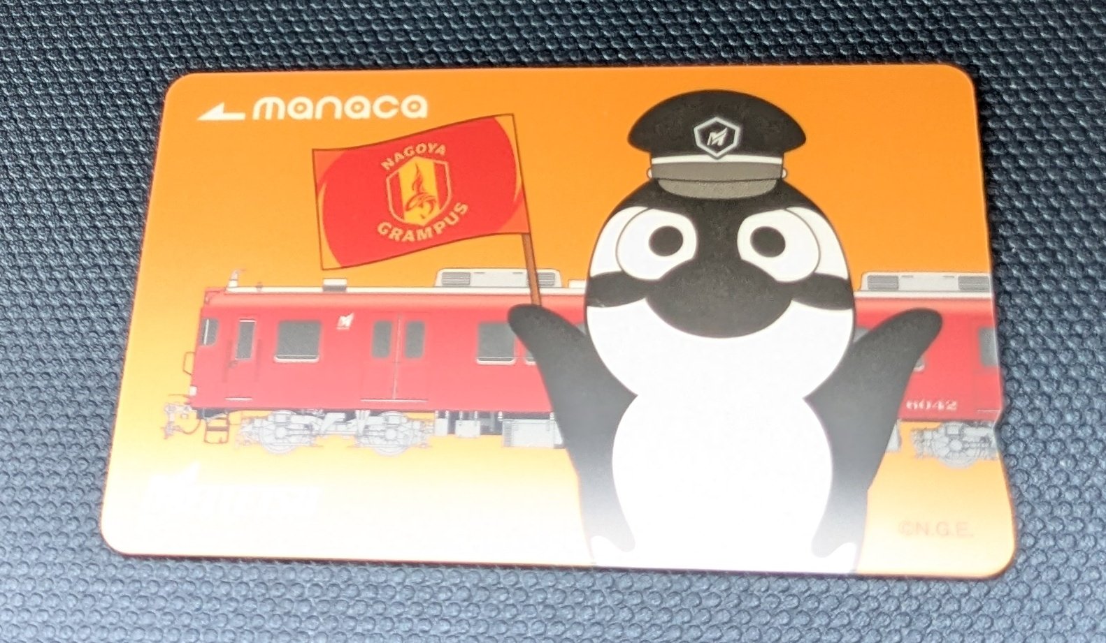manaca】名鉄グランパス コラボ 名古屋鉄道 マナカ 当選品限定