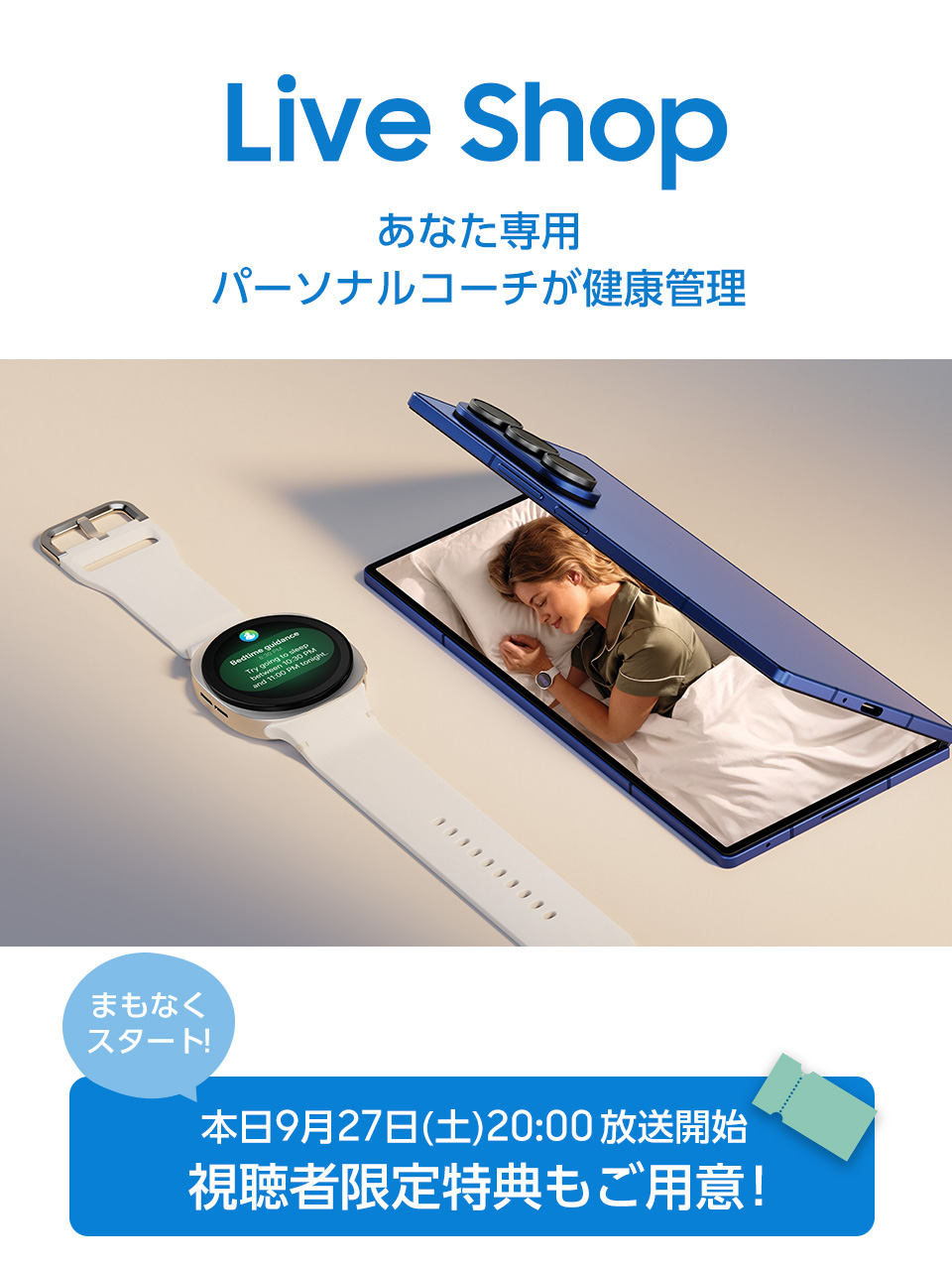 Galaxy - somi 11/2まで取り置き Samsung Japan (@SamsungJPN) / X