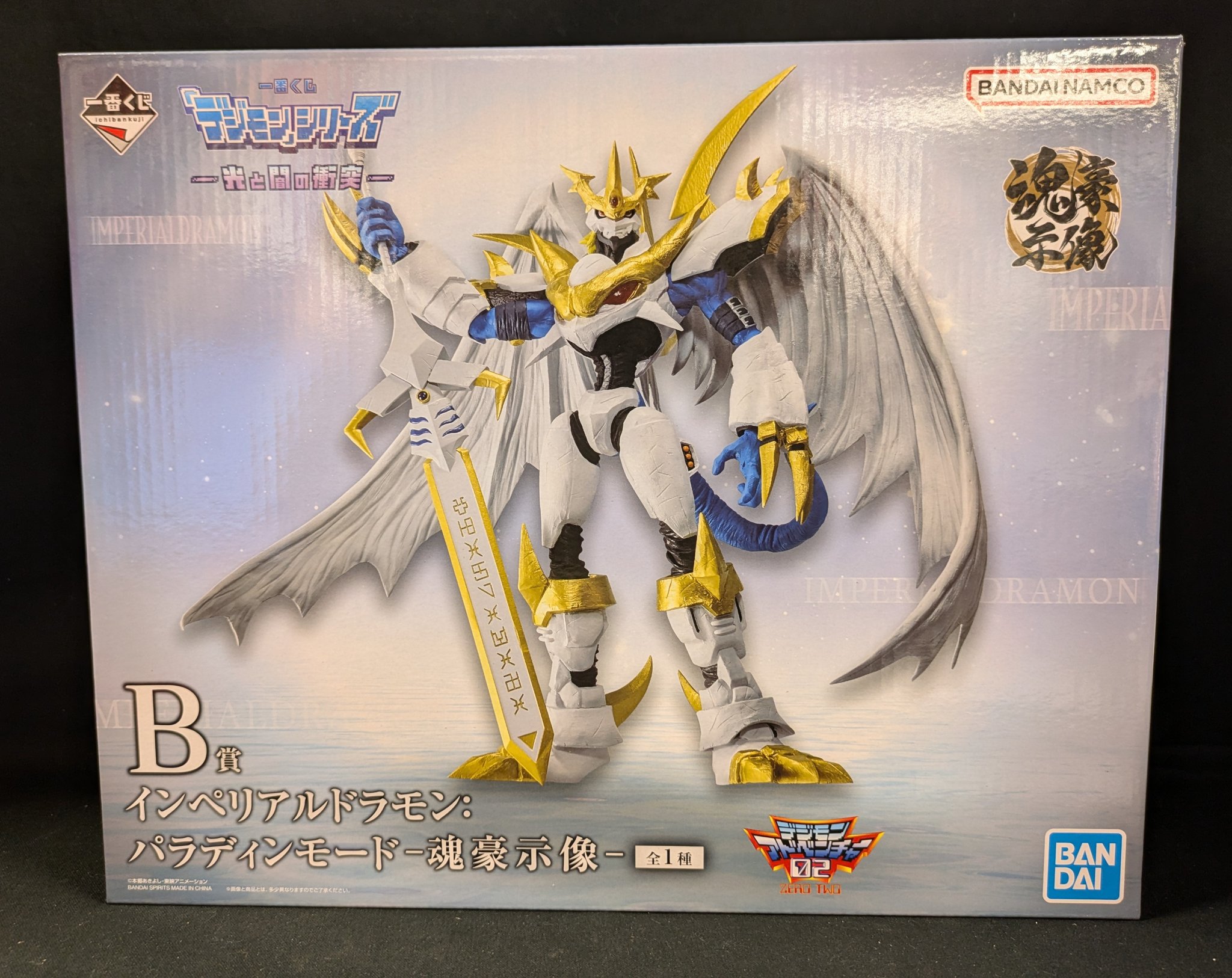 インペリアルドラモン　パラディンモード　ボックス発売記念優勝プロモ まんだらけ京都店TOY on X: 