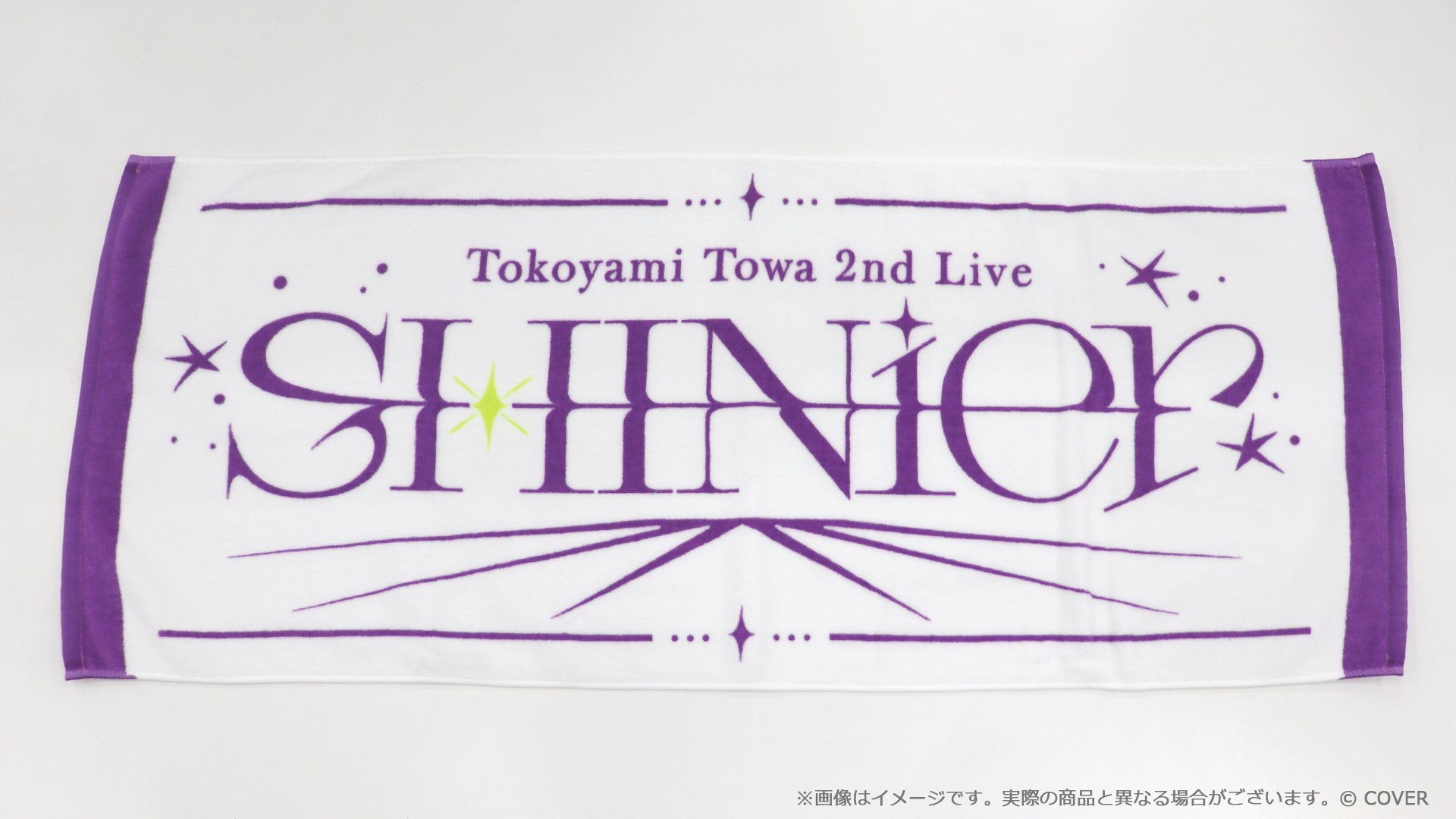 常闇トワ 2nd Live 応援セット Amazon.co.jp: 常闇トワ 応援