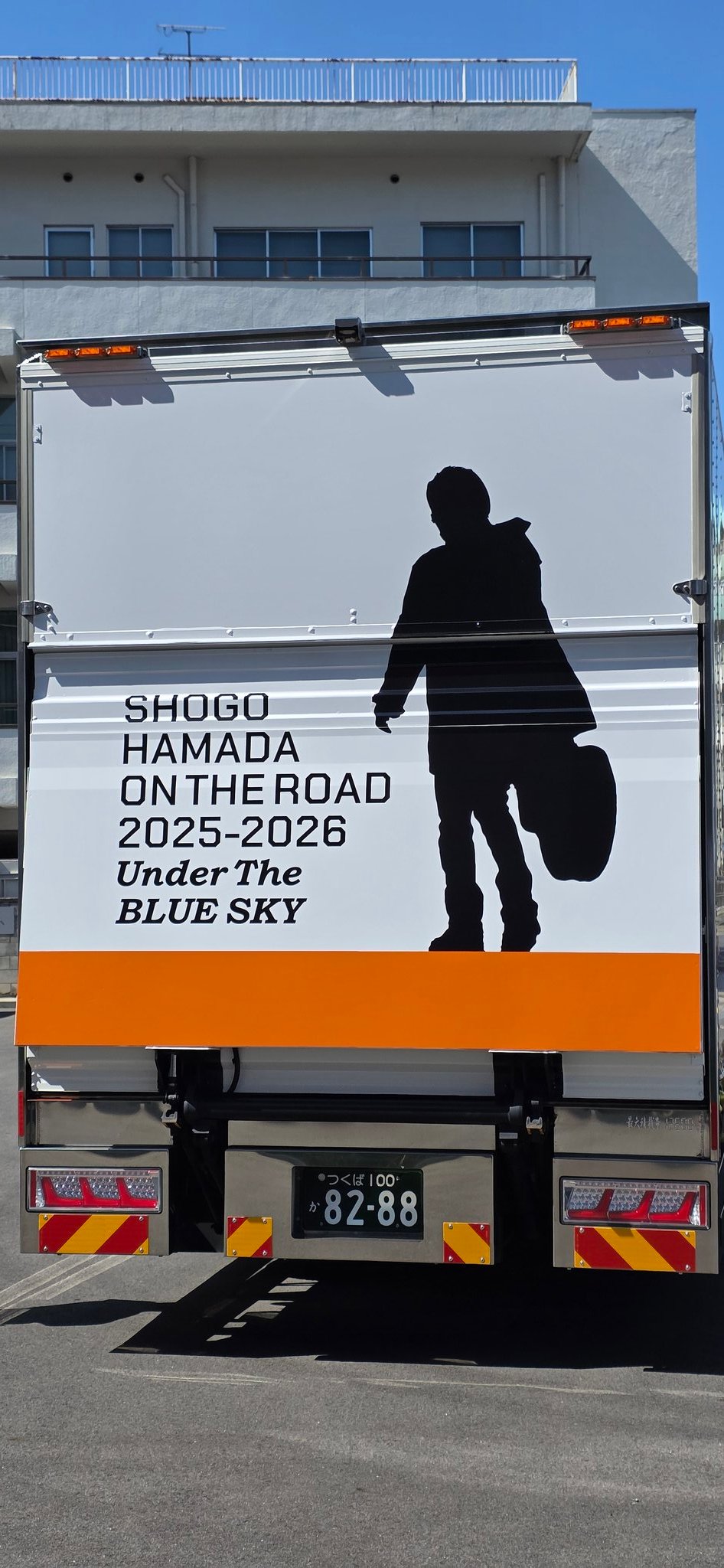 浜田省吾　ツアートラックHO TRACTOR AND TRAILER 浜田省吾 ツアートラックHO TRACTOR AND TRAILER 浜田省吾