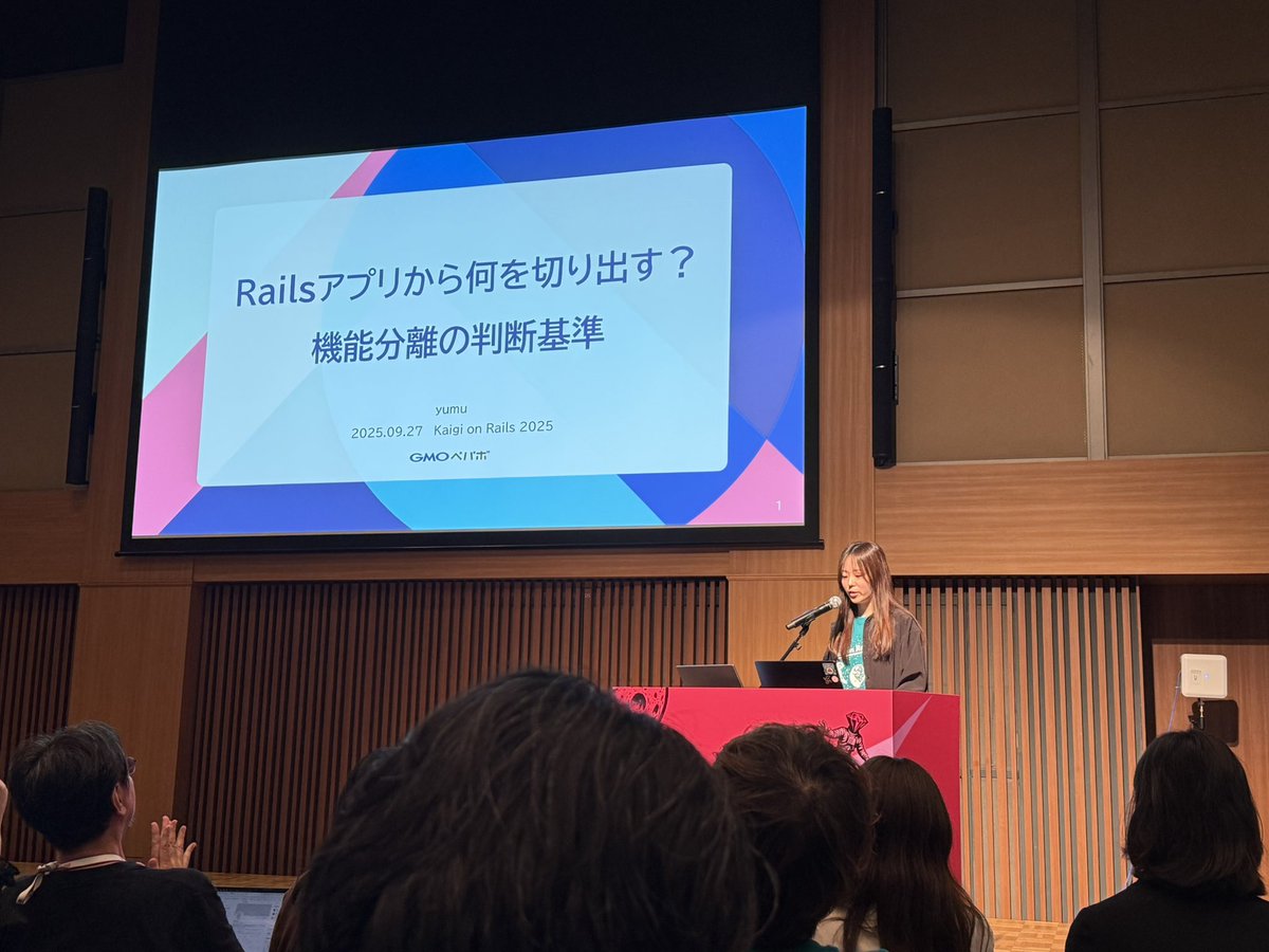 始まった！🙌 #kaigionrails_red