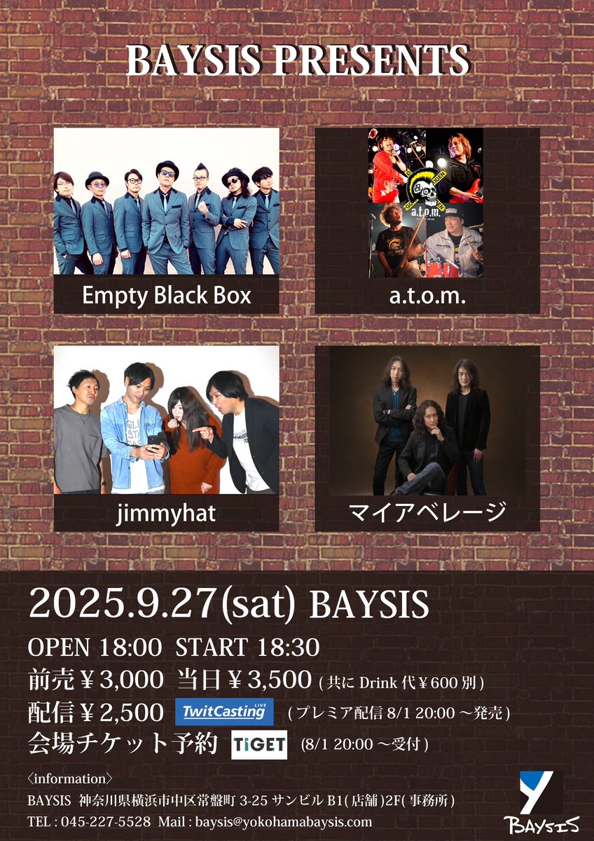 Empty Black Box ヤツ on X: 
