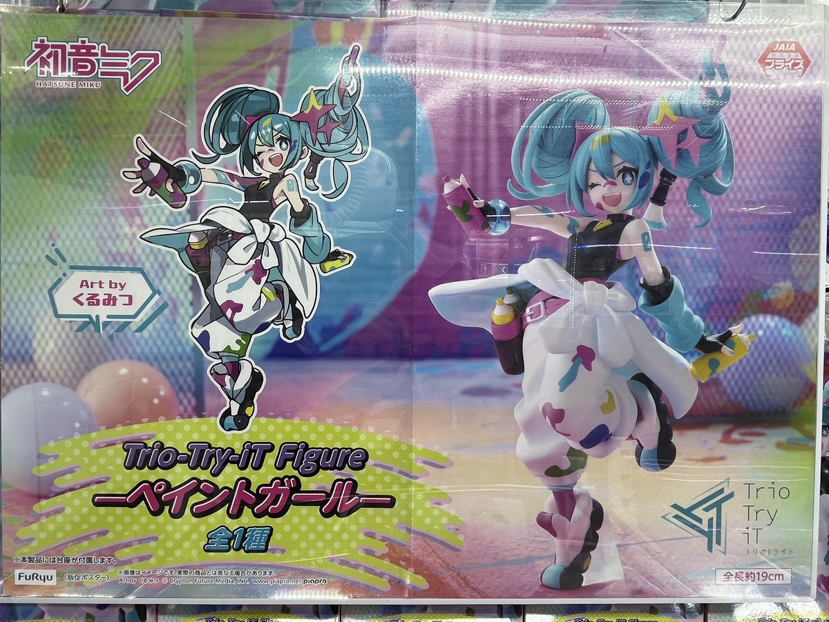 漫画 アニメ ゲーム フィギュア 新作 旧作 セット まとめ売り 魔剣X MAKEN X ドリームキャスト アトラス B2ポスター S3 Amazon