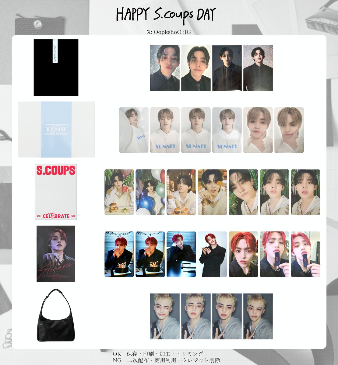 エスクプス　SCOUPS チェキ　トレカ　サイン　be the sun エスクプスSCOUPS チェキトレカサインbe the sun