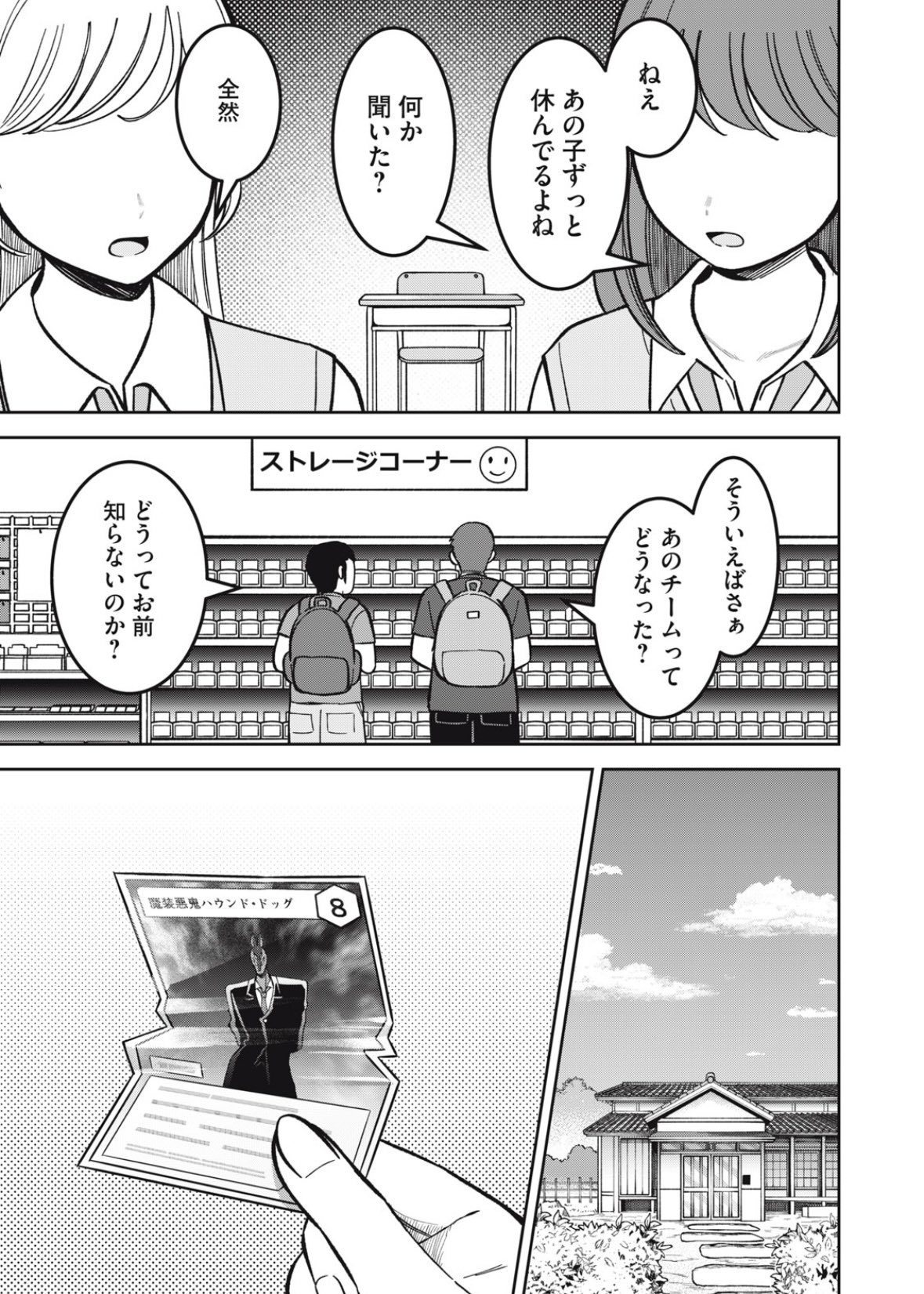 まつえー🐼青空移行済み (@amifiance) / X