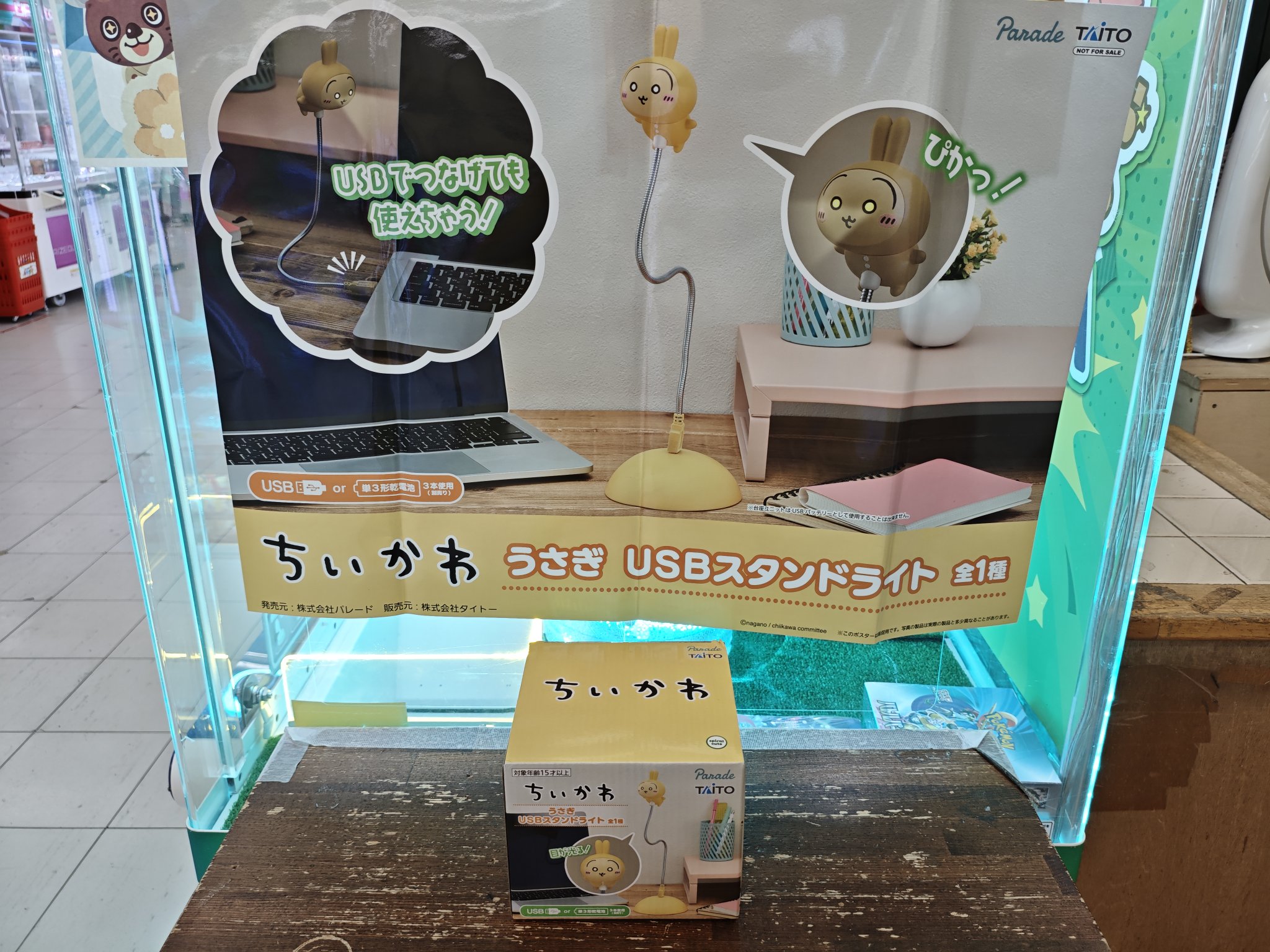 マンガ倉庫富山店 アミューズコーナー on X: 