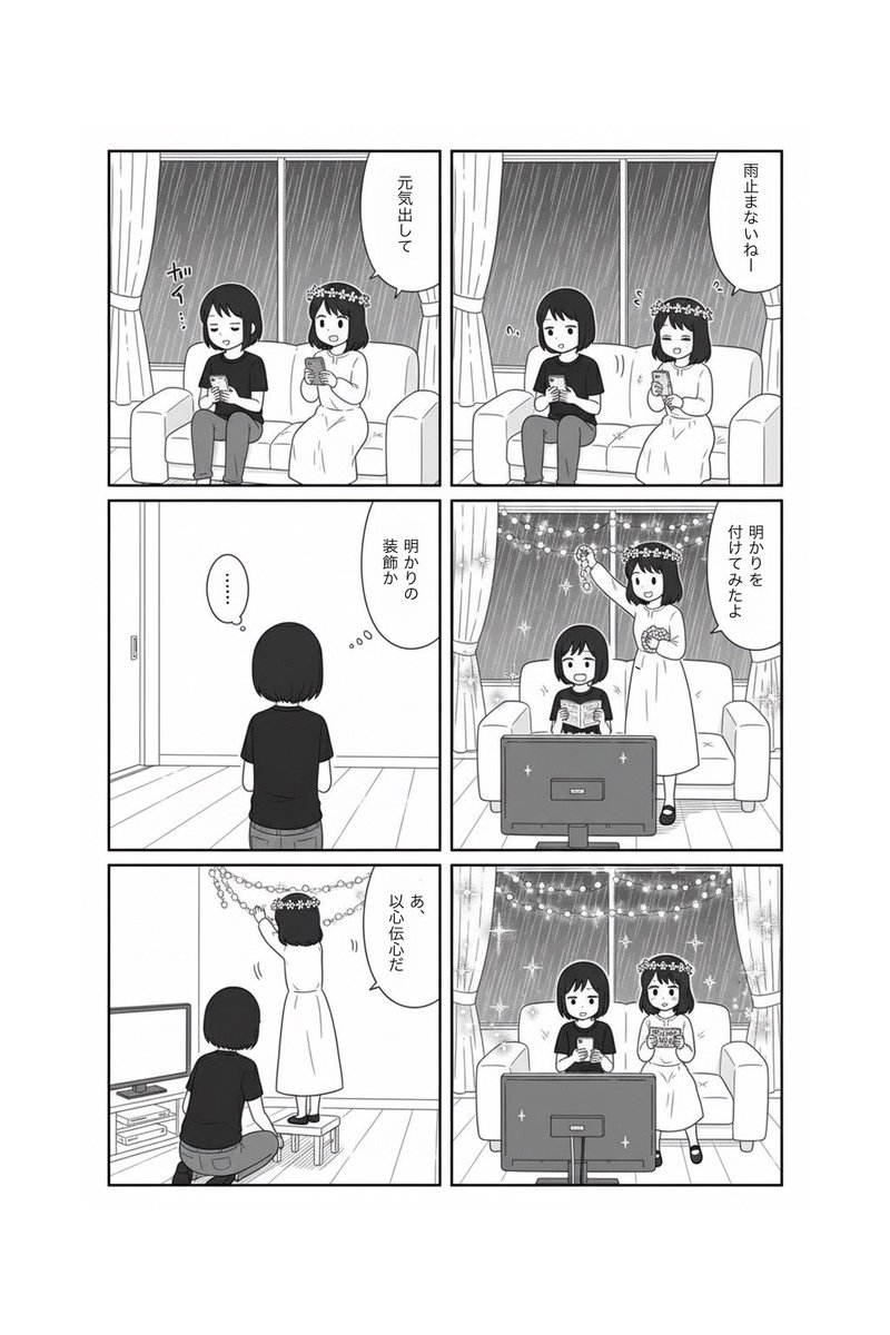 ながりょー🎻🎹🎨 tweet media