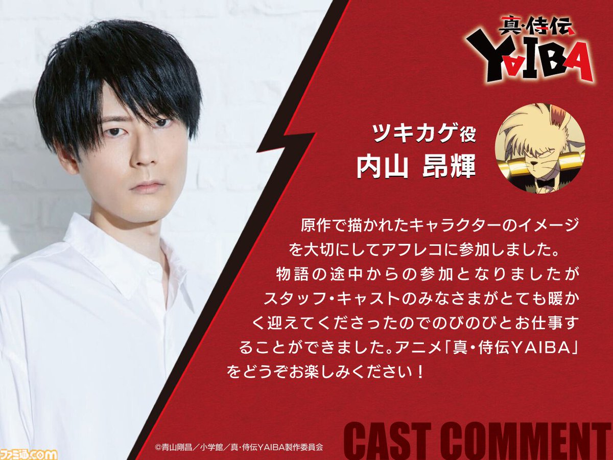 虎鉄 (@Kotetu_Nagasone) / X