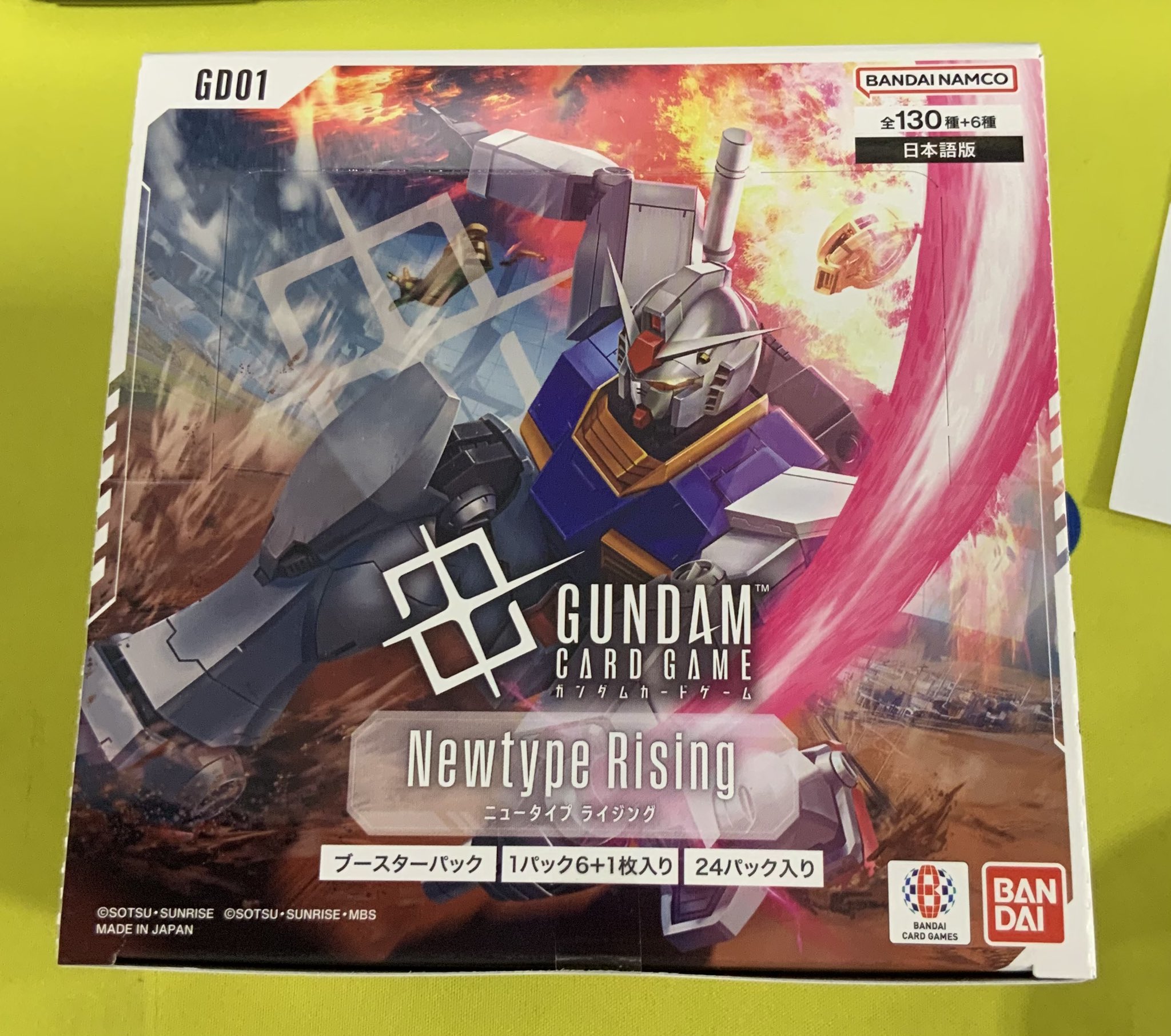 Newtype Rising ガンダムカードゲーム 未開封　70パック ガンダムカードゲーム ブースターパック Newtype Rising