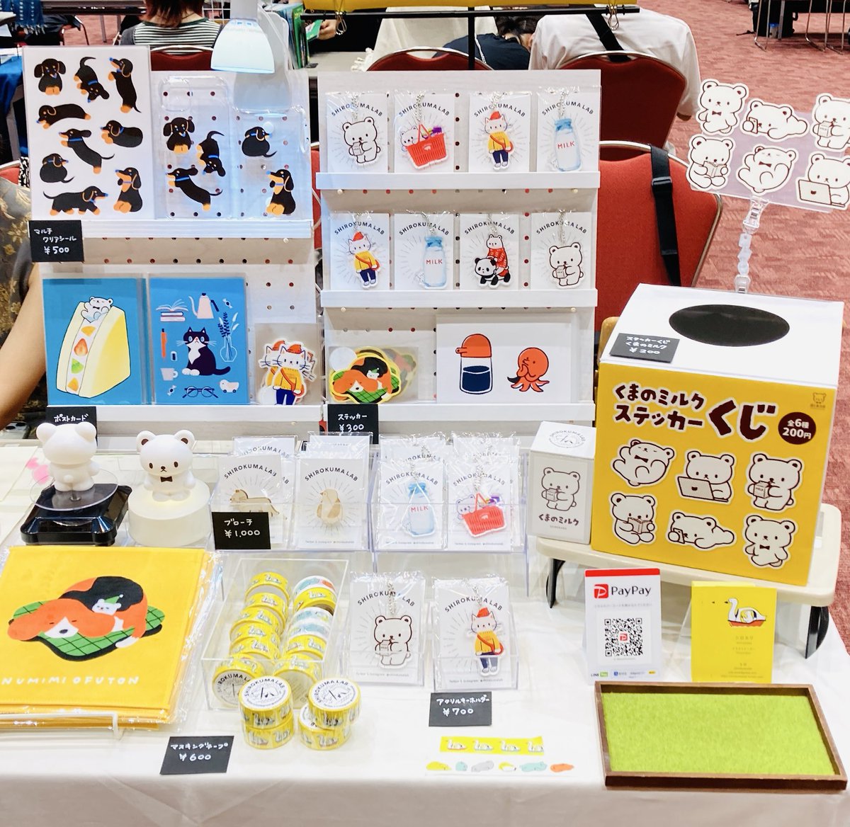 ZINEフェス福岡 撤収しました！
多くの方に立ち寄っていただけて嬉しく思います。
次回4月のZINEフェス福岡にも参加する予定です！
またお会いできるのを楽しみにしております🐻‍❄️
#ZINEフェス福岡