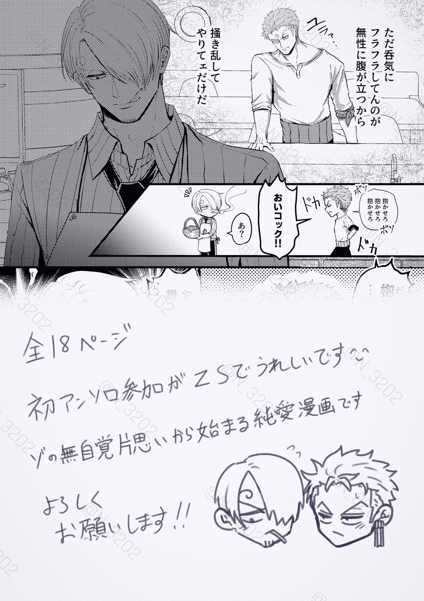 【断捨離主婦様♡オーダー専用ページ】(納期ご希望日→今月末) 確認