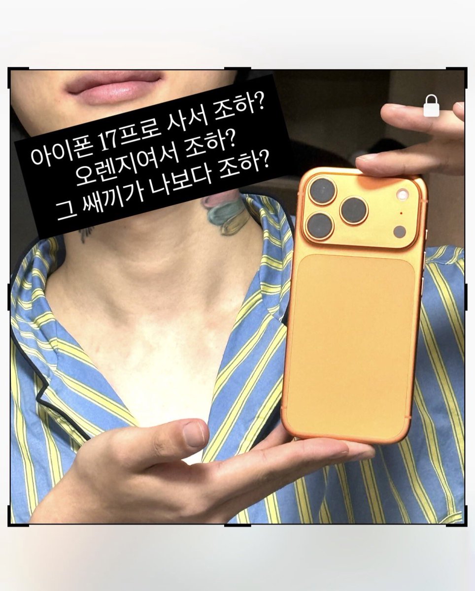 이제 핸드폰까지 질투하는 남친