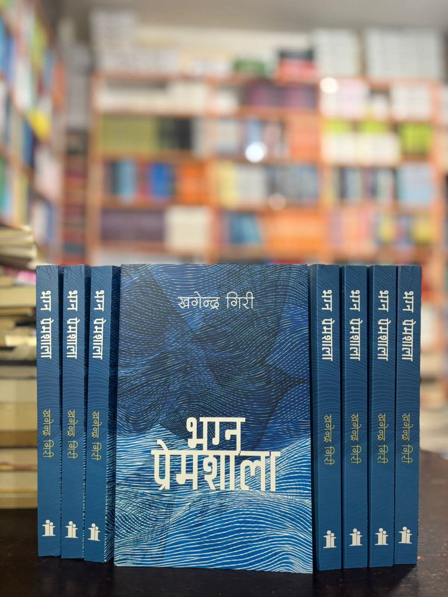 binodbikramkc's tweet image. क्रुर छ महाक्रुर 
मान्छे बद्नियतवाला
मग्न छ बधशाला यहाँ 
भग्न छ प्रेमशाला
..................................................

आख्यानकार नारायण ढकालका शब्दमा :
&quot;नेपाली कथा जगत्मा एउटा आसलाग्दो कथाकारको प्रवेश भएको छ ।&quot;

डियर खगेन्द्रलाई बधाई !