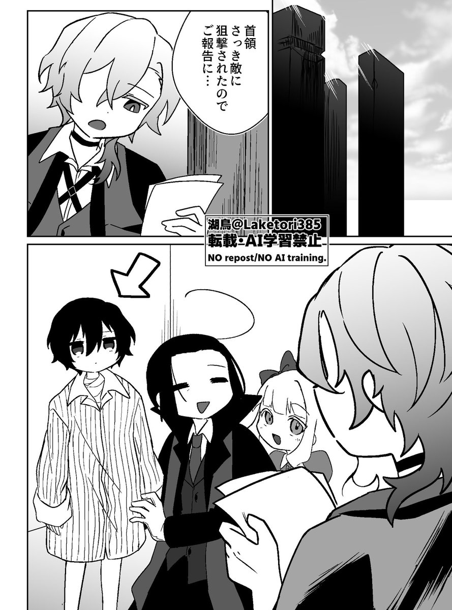 湖鳥@通販中 on X: 