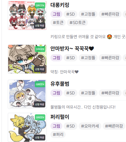 17_00_'s tweet image. 크레페에서 소소하게 작업하던 게 300건이 넘어...///

💜#RT 랜덤 한 분, RT+팔로워 한 분
총 두 분께 아래 타입들 중 원하시는 걸로 1인 or 1페어 작업드립니다 &amp;gt;_&amp;lt; !!

항상 감사합니다😍