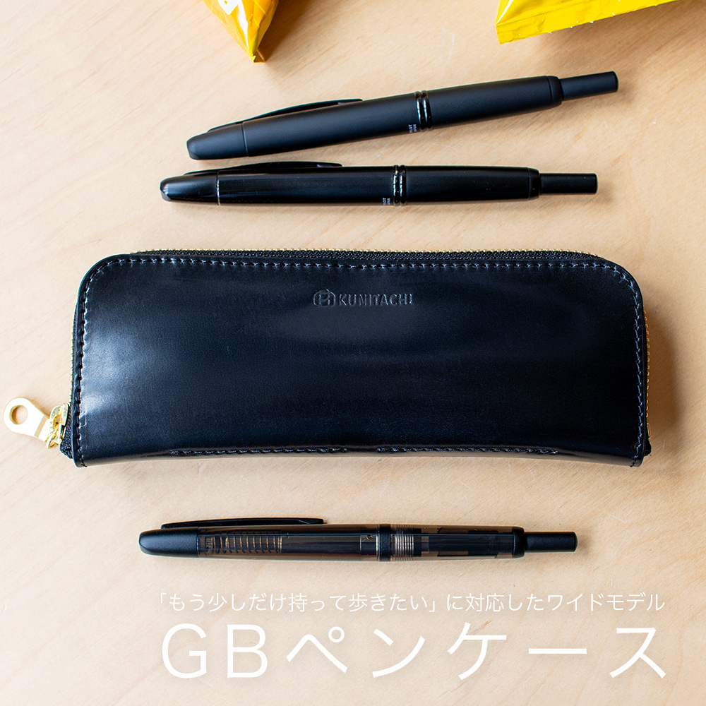国立商店　「職人が作るオイルドレザーブリーフ」販売終了品 国立商店 「職人が作るオイルドレザーブリーフ」販売終了品