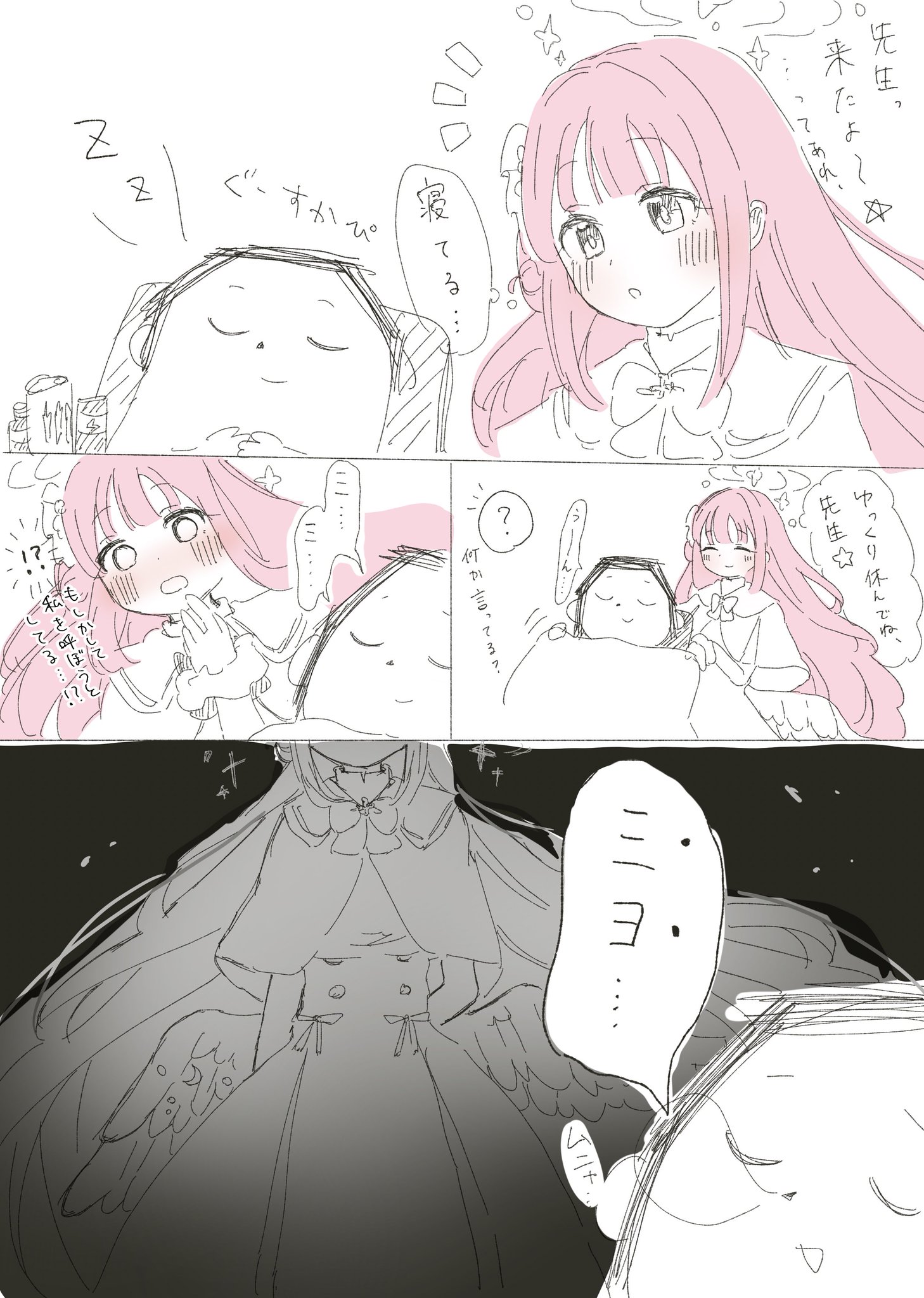 ねこきち ねこきち on X: 
