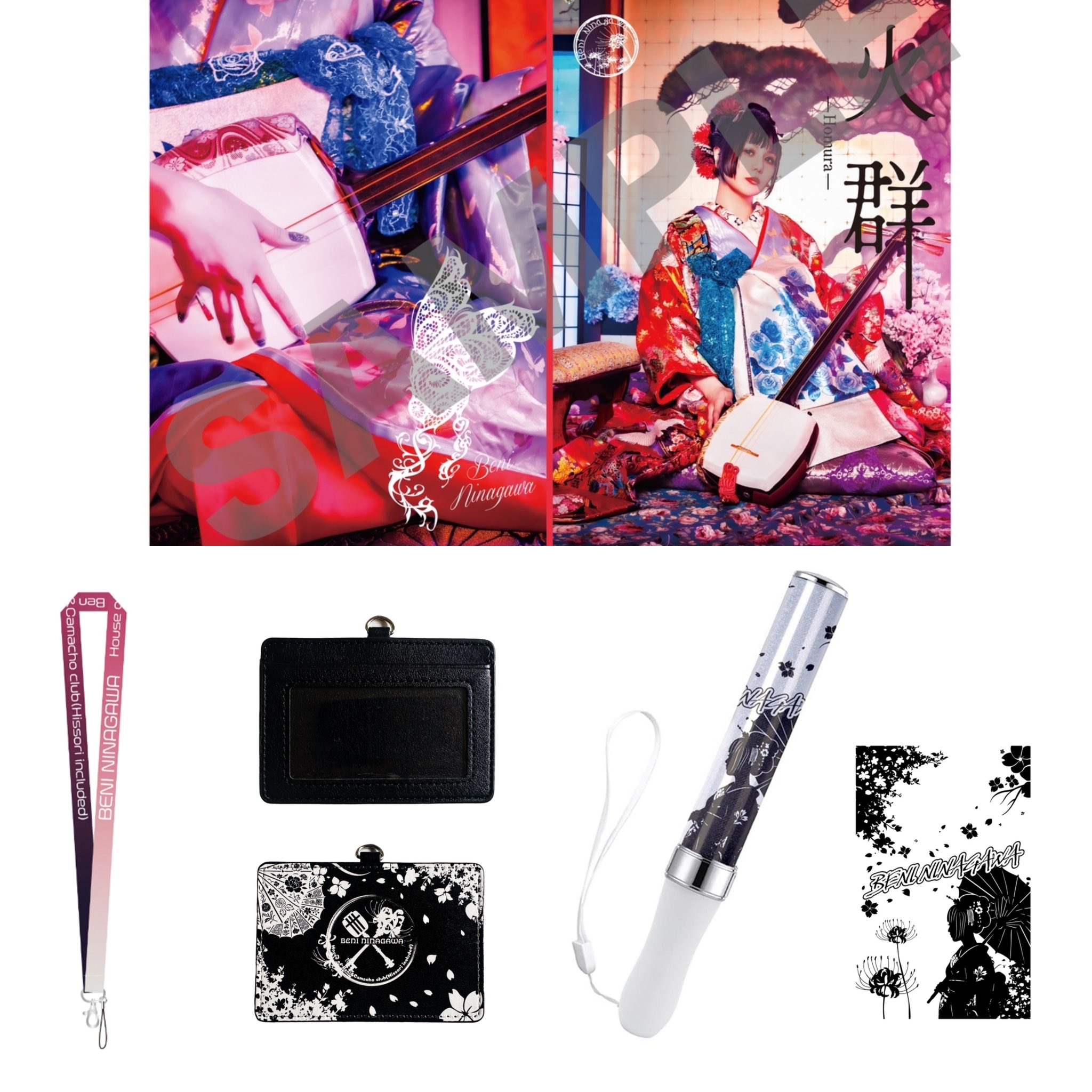 和楽器バンド　蜷川ベニグッズセット Amazon.co.jp: 和楽器バンド 蜷川べに グッズセット : ホーム