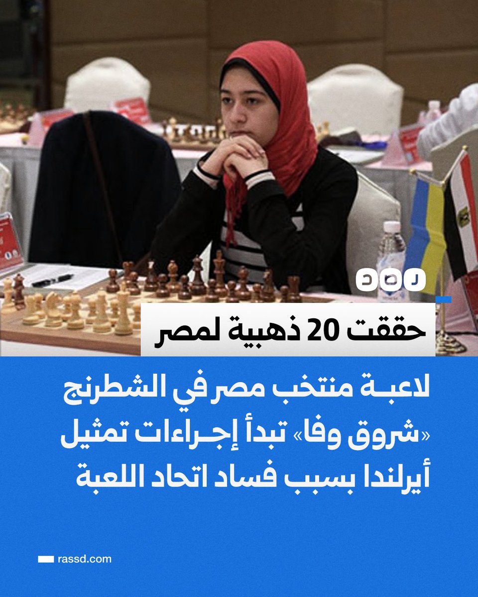 شبكة رصد tweet media