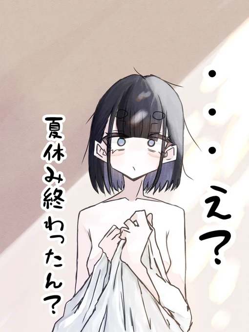 いつも思ってる

#オリジナルイラスト
 #エロイラスト好きな人と繋がりたい 
