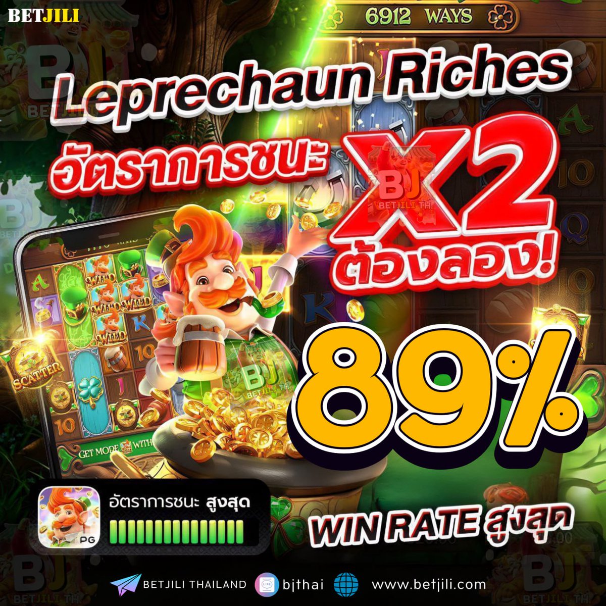 BJJILI's tweet photo. 💚เล่นทุกวันแตกทุกวัน  💰💰💰
👉ลงทะเบียน :
https://t.co/ZQ10e1XZAW https://t.co/tRb67PzEV5