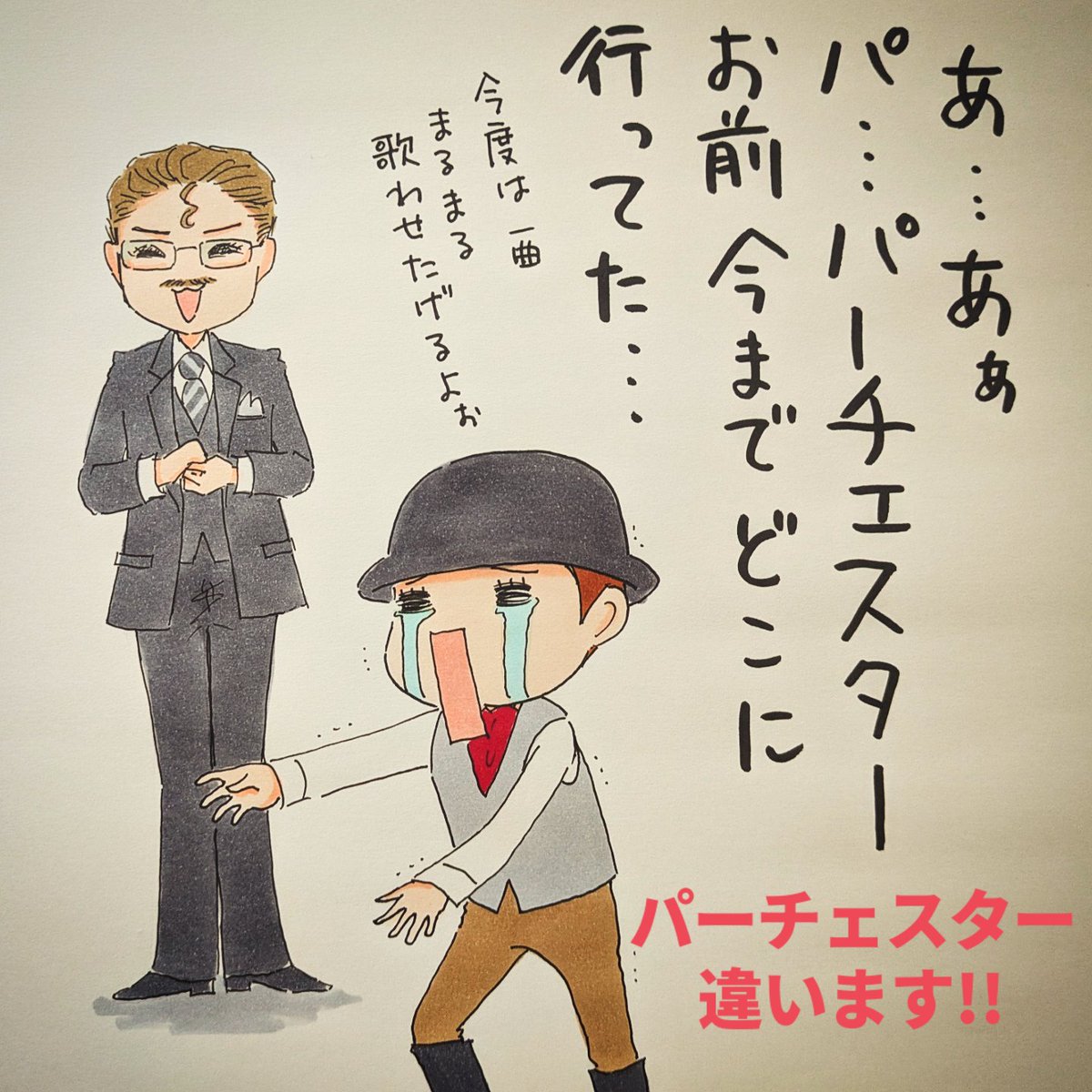 ꕤ︎︎ちびすけ‪‪‪٩(๑❛ᴗ❛๑)۶さん専用ꕤ︎︎ ꕤ︎︎ちびすけ‪‪‪٩(๑❛ᴗ❛๑)۶さん専用ꕤ︎︎