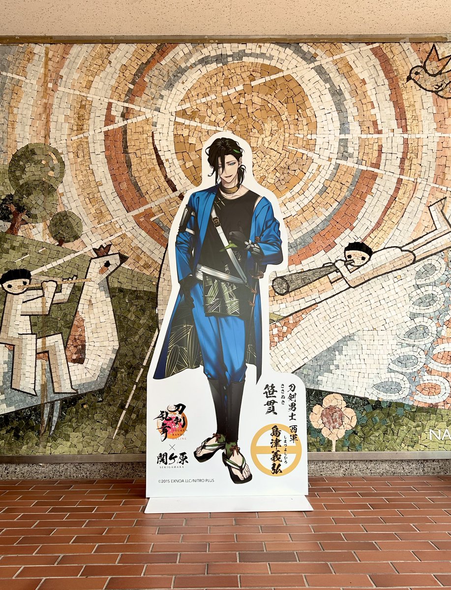 噂の後光さす笹貫 さすがに宗教画すぎるだろ