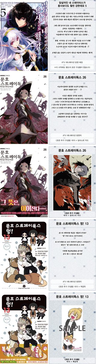 m.blog.naver.com/neotype0/22401…
노블엔진 2025년 10월 1차 출간 예정작