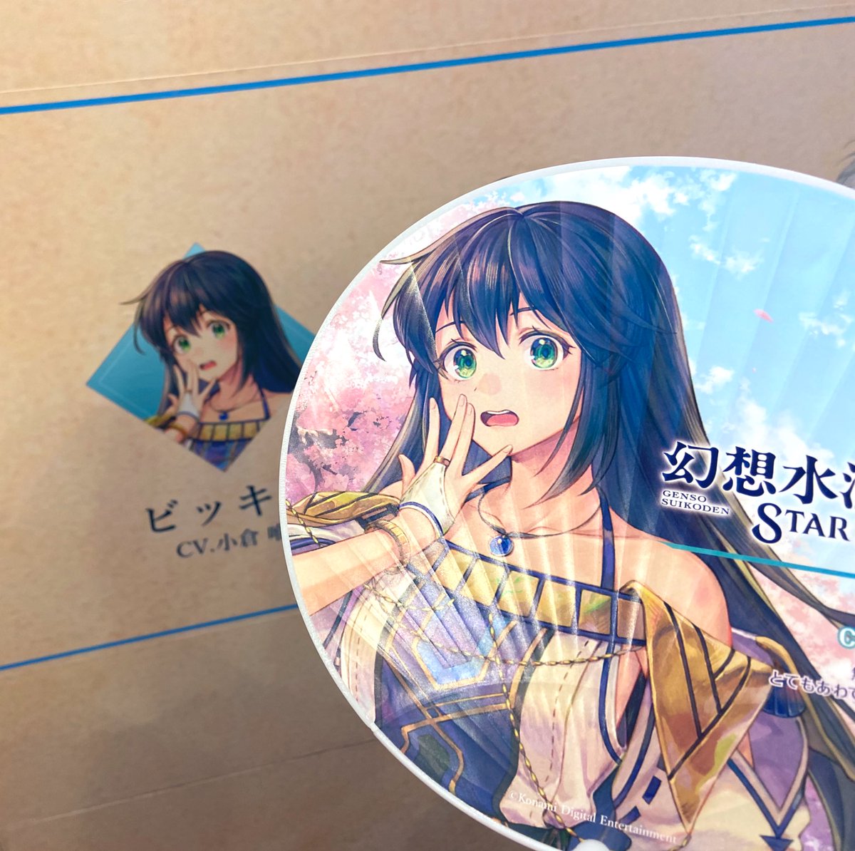 幻想水滸伝のうちわ、大混雑だったな。
帰りがけに子供と寄ったらビッキー引いてくれた✨
ありがとう😭