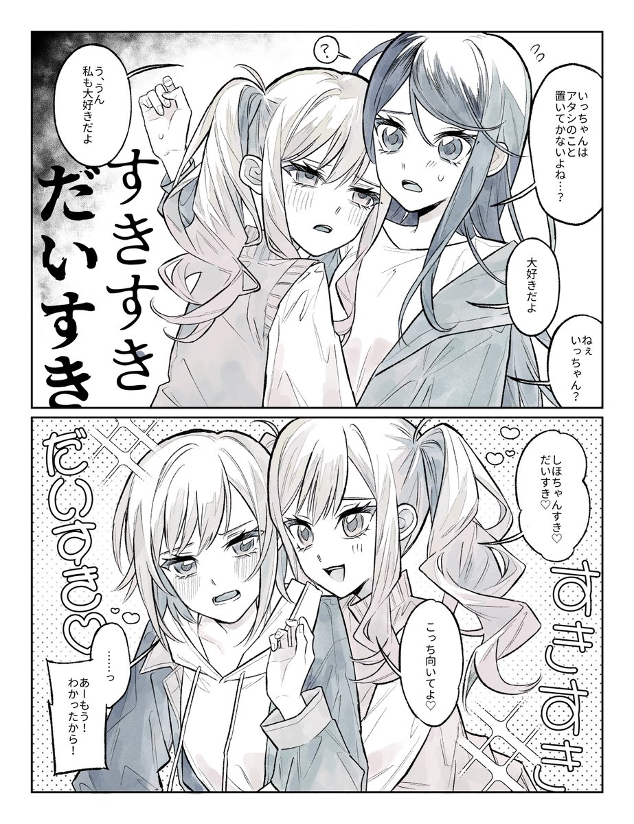 うーろん (@you5696): 