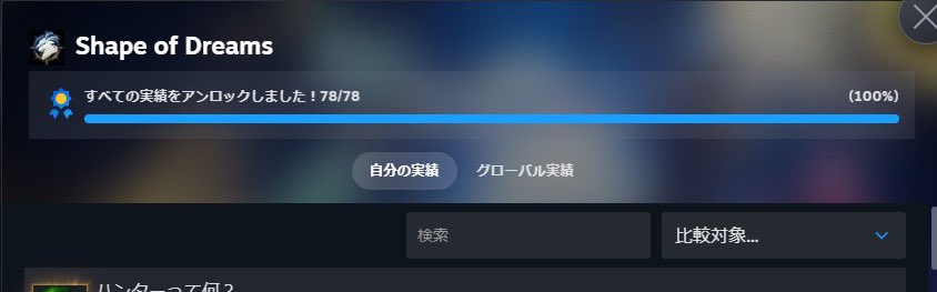 samon_0925's tweet photo. おもろかった https://t.co/Bogow5RD6y