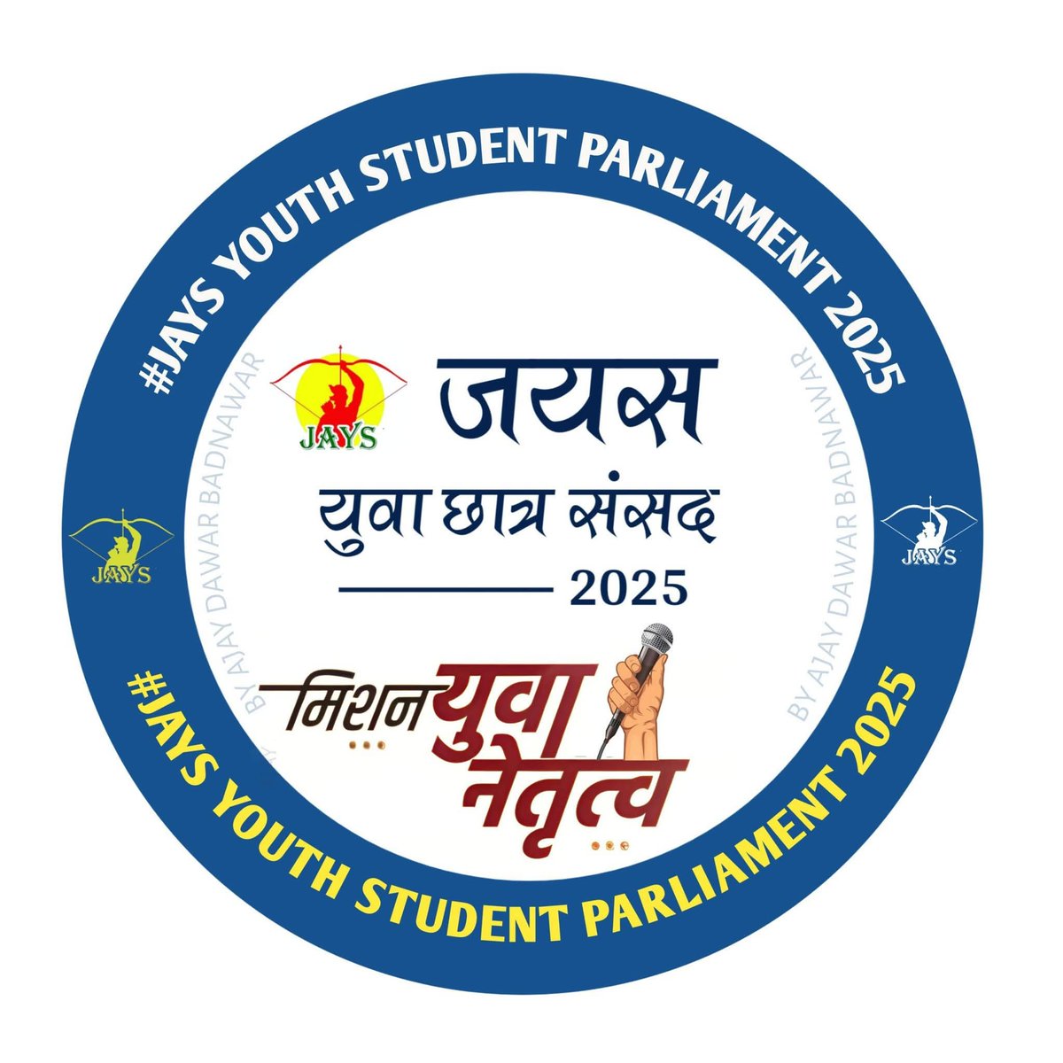 संस्कृति, परंपरा और अधिकारों की रक्षा व विकास के लिए छात्र आगे आते हैं तो लोकतंत्र और भी जीवंत हो उठता है। इसी भावना को साकार रूप देने के उद्देश्य से जय आदिवासी युवा शक्ति (जयस) के नेतृत्व में आगामी 2 अक्टूबर 2025 को इंदौर में जयस युवा छात्र संसद 2025 का आयोजन किया जा रहा है।