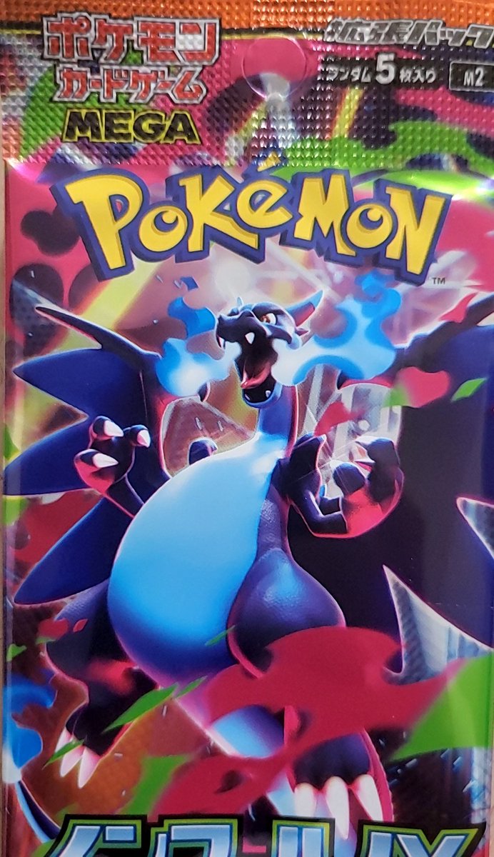 🎁短期ゲリラプレゼント企画🎁

条件:フォロー＆RT‼️

内容:新弾AR確定Ruru袋🎁

締切:9月27日19時🎯

引用RTをしてくれた方が当選してると更に…🔥🔥
5000人記念に向けて勢いをつけたい🔥🔥🔥
是非参加してください‼️