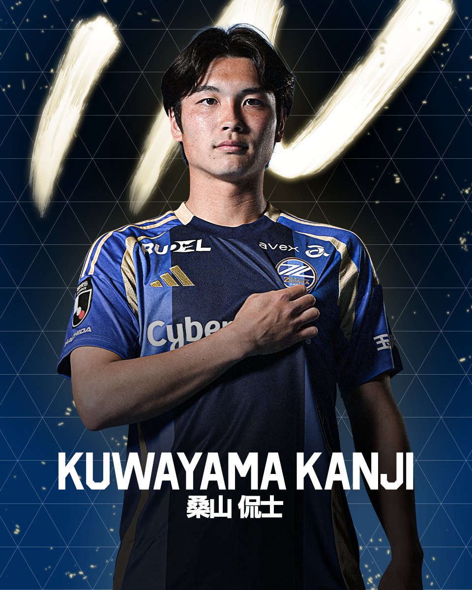 FC町田ゼルビア　2025 49 桑山侃士選手 ユニフォーム 桑山侃士選手】ユニフォーム販売開始！ | お知らせ | FC町田ゼルビア