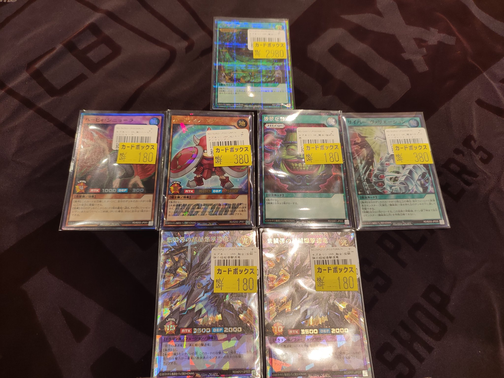 カードボックスオーサカ店 on X: 